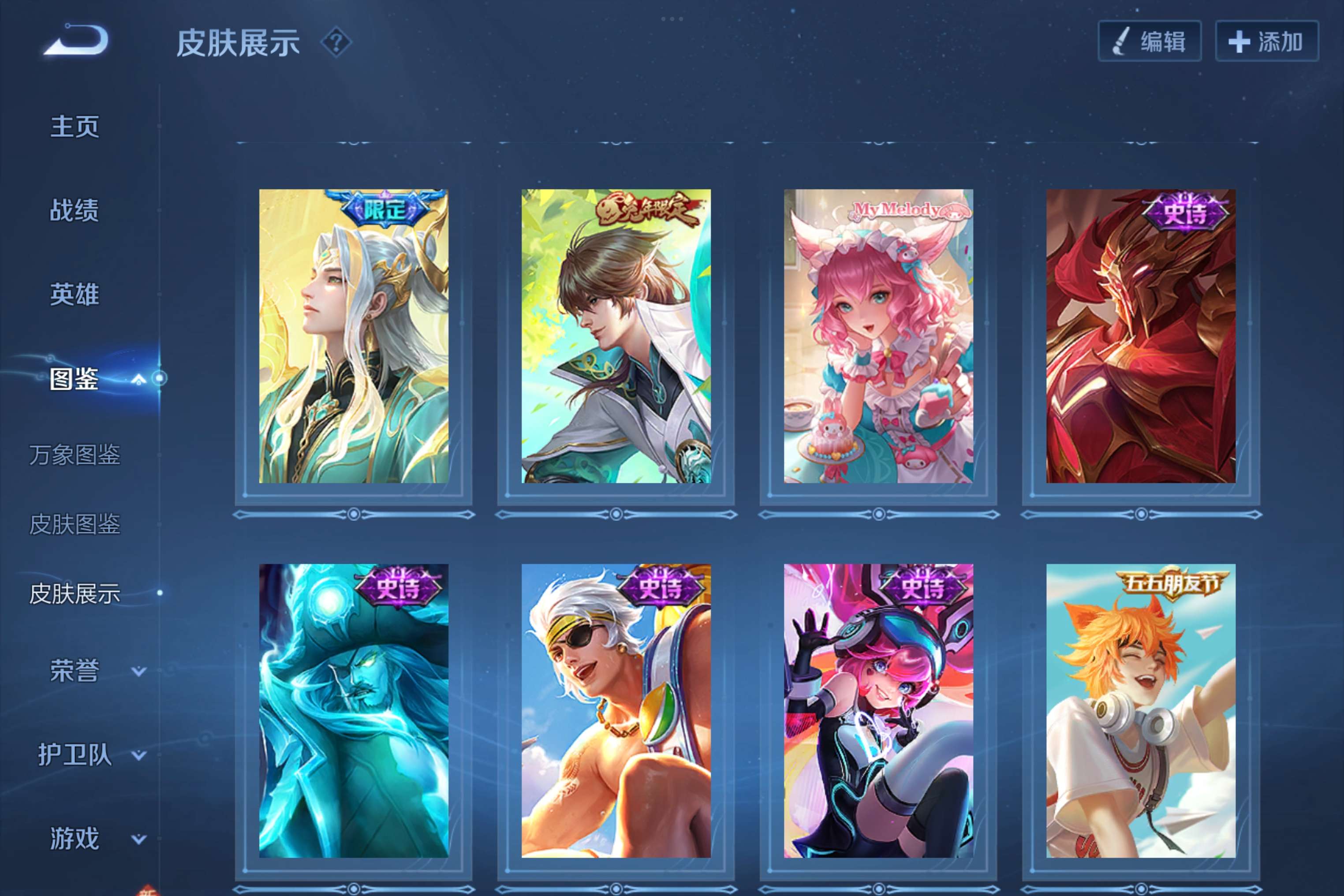 WZCMW3206503王者荣耀账号详情图5