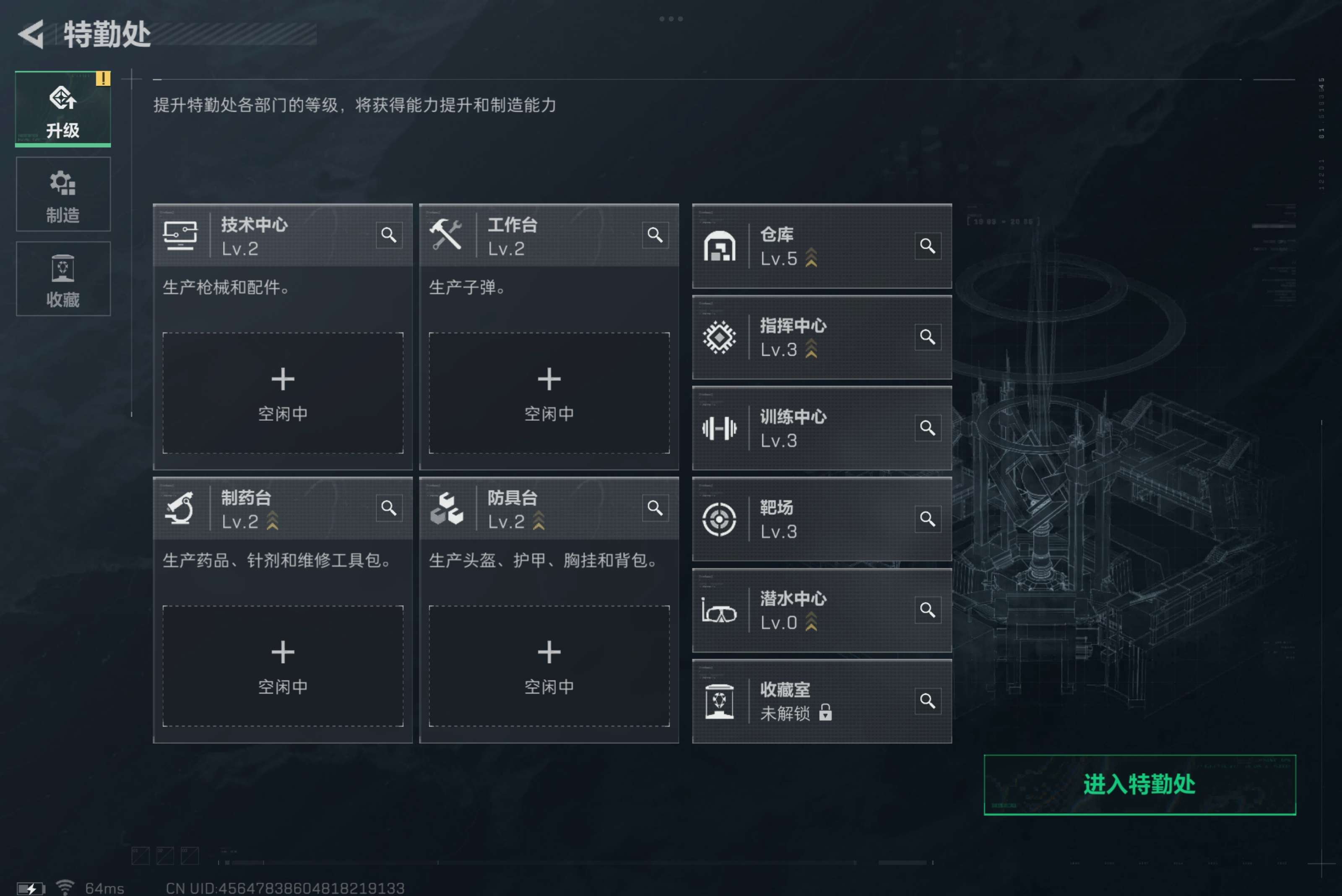 SJZCMW311913三角洲行动账号详情图6 SJZCMW311913三角洲行动账号详情图6