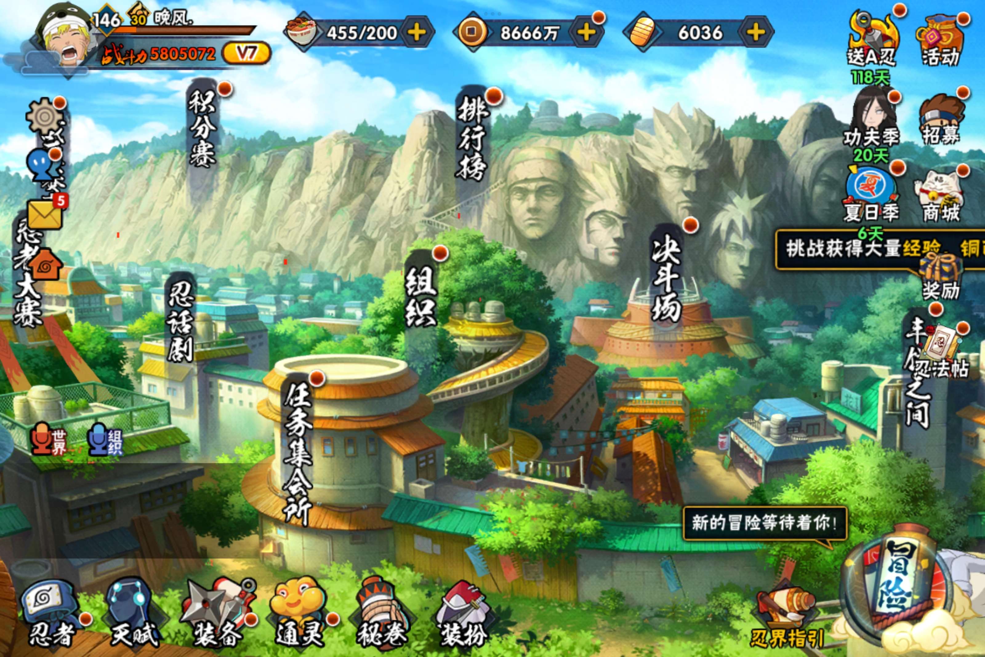 HYCMW315887火影忍者账号详情图2