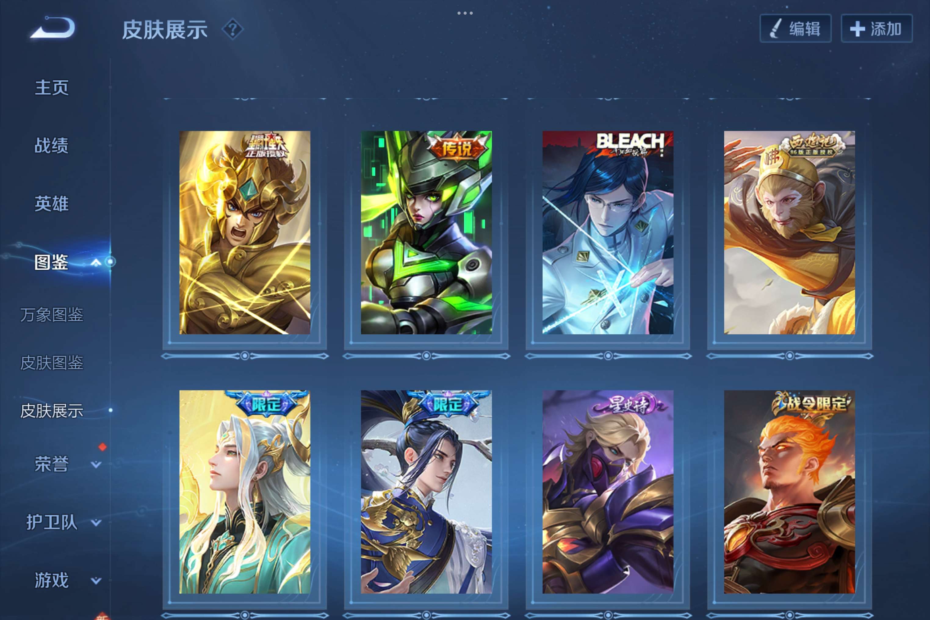 WZCMW3206502王者荣耀账号详情图5