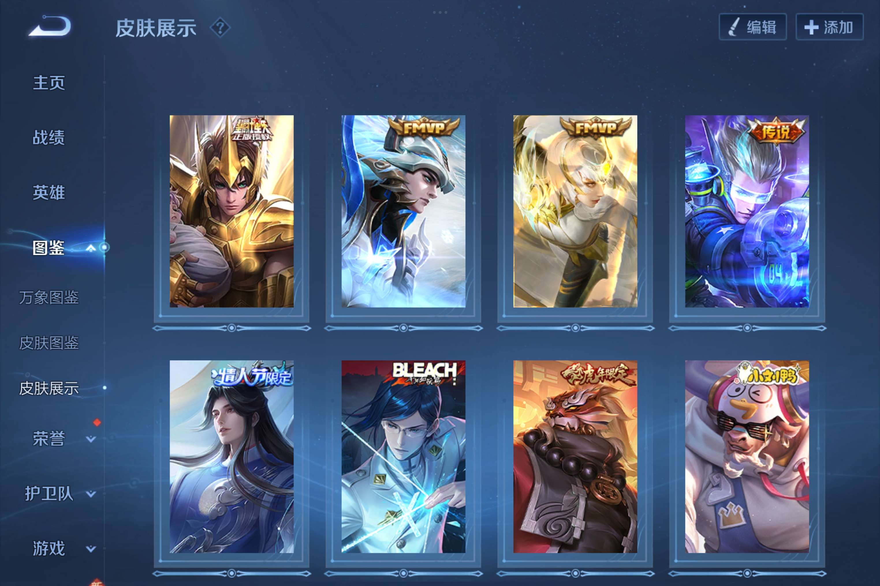 WZCMW4293472王者荣耀账号详情图4