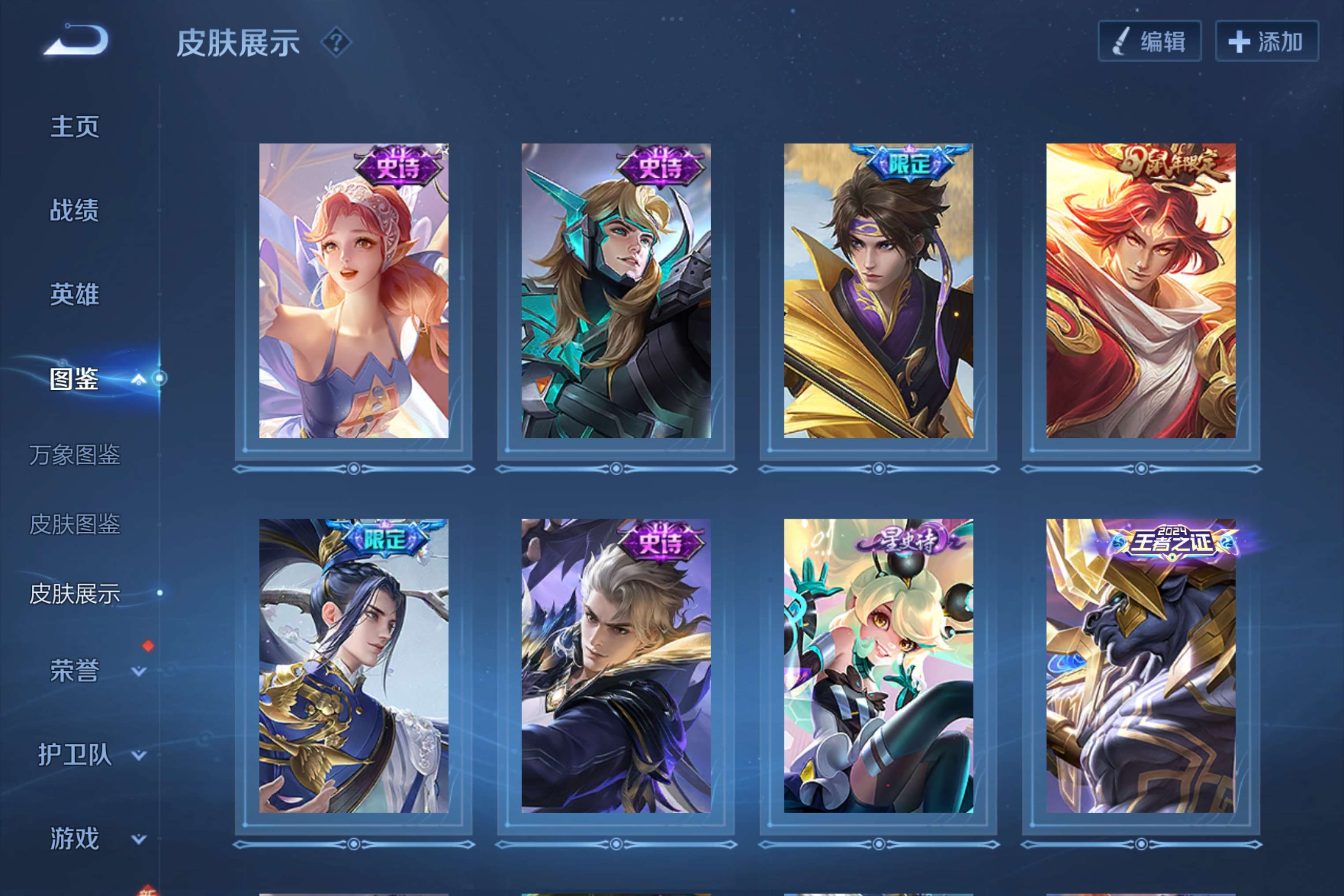 WZCMW4293472王者荣耀账号详情图5