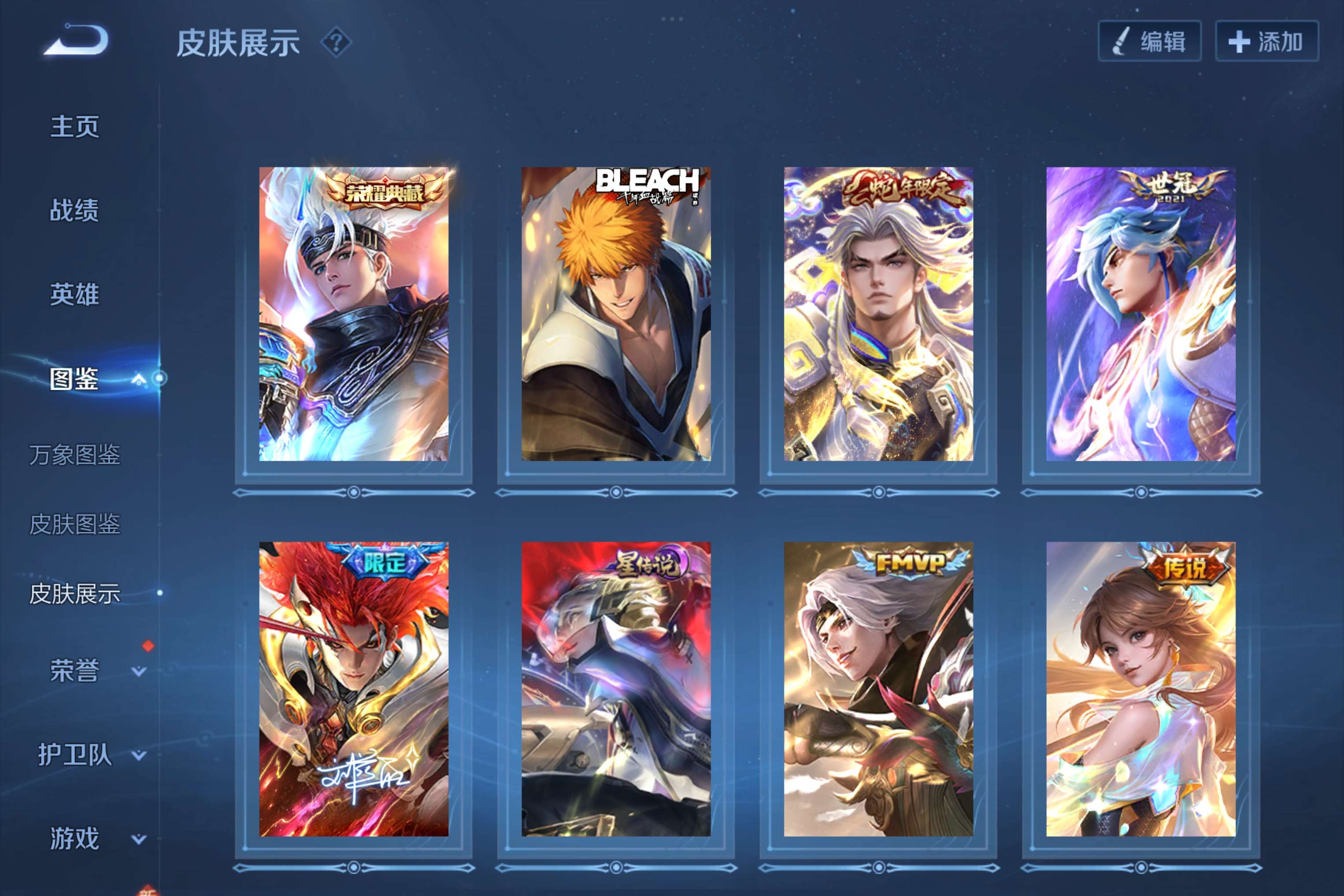 WZCMW4293472王者荣耀账号详情图3