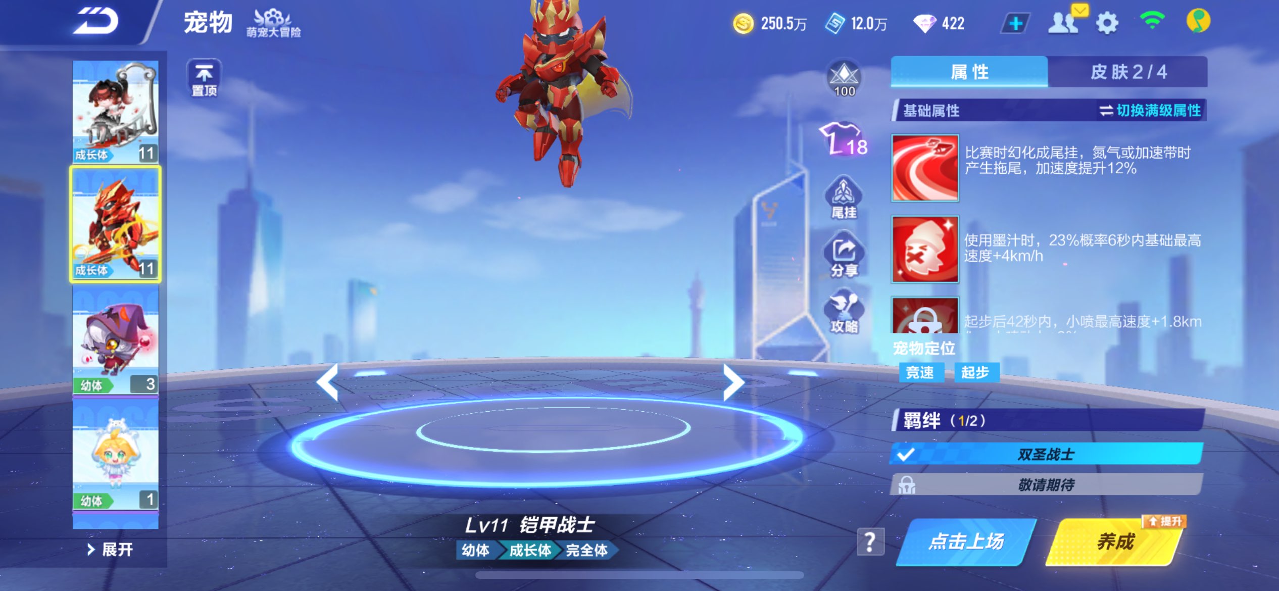 FCSCMW33390QQ飞车手游账号详情图9 FCSCMW33390QQ飞车手游账号详情图9