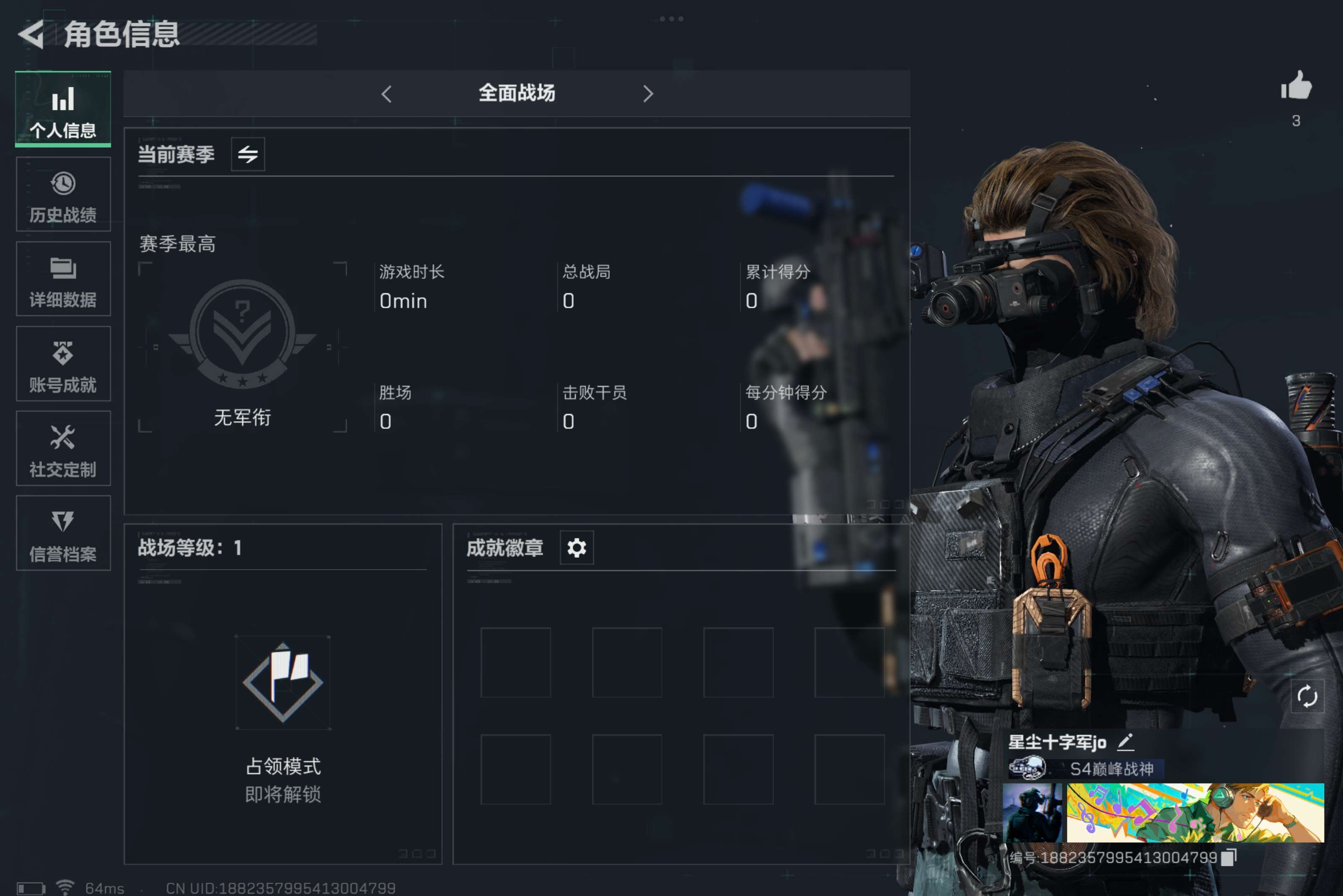 SJZCMW312042三角洲行动账号详情图10 SJZCMW312042三角洲行动账号详情图10