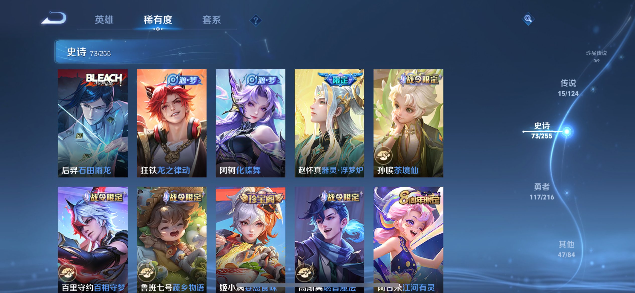 WZCMW3228281王者荣耀账号详情图7