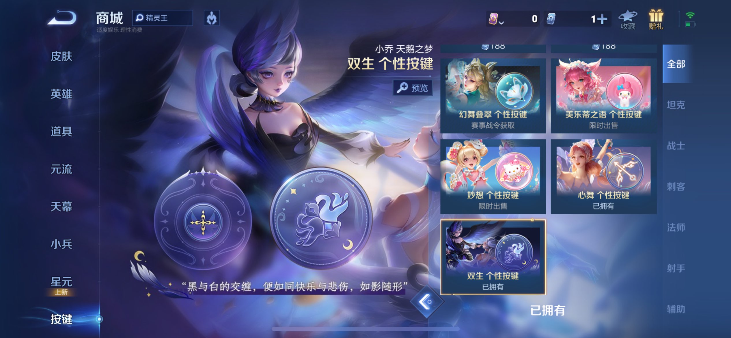 WZCMW3207329王者荣耀账号详情图8 WZCMW3207329王者荣耀账号详情图8