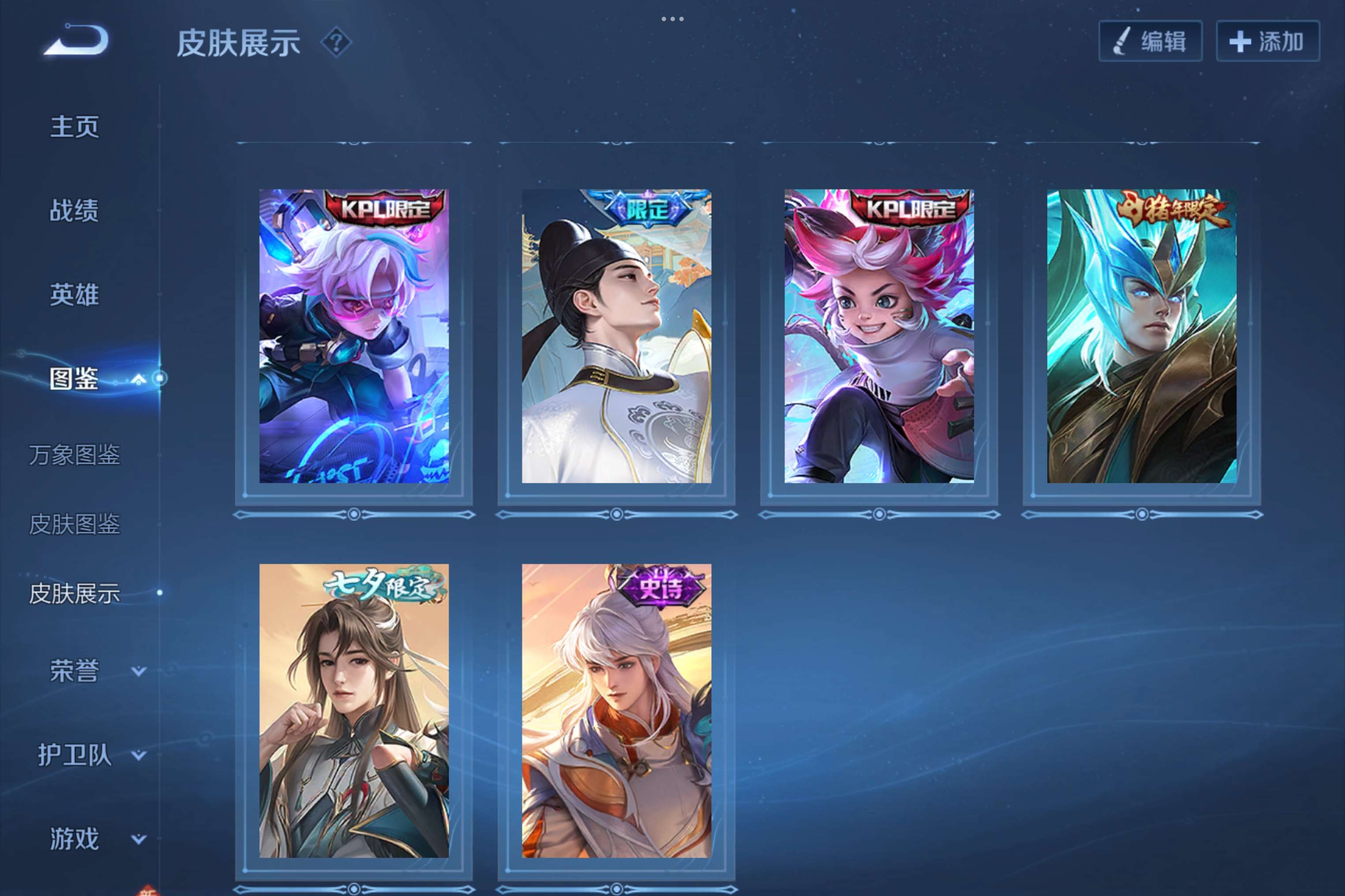HPCMW3288716和平精英账号详情图12