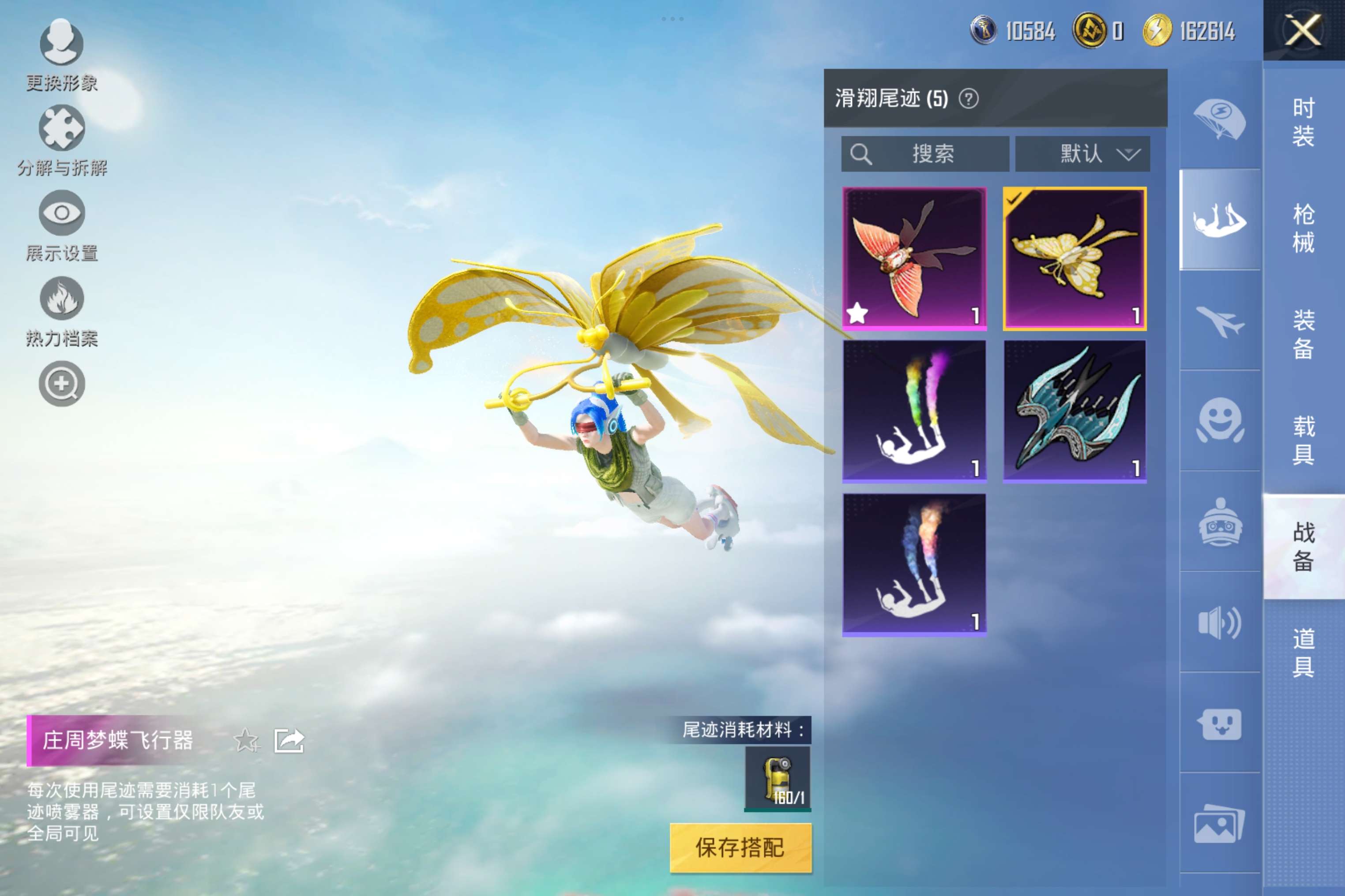 HPCMW3288716和平精英账号详情图5