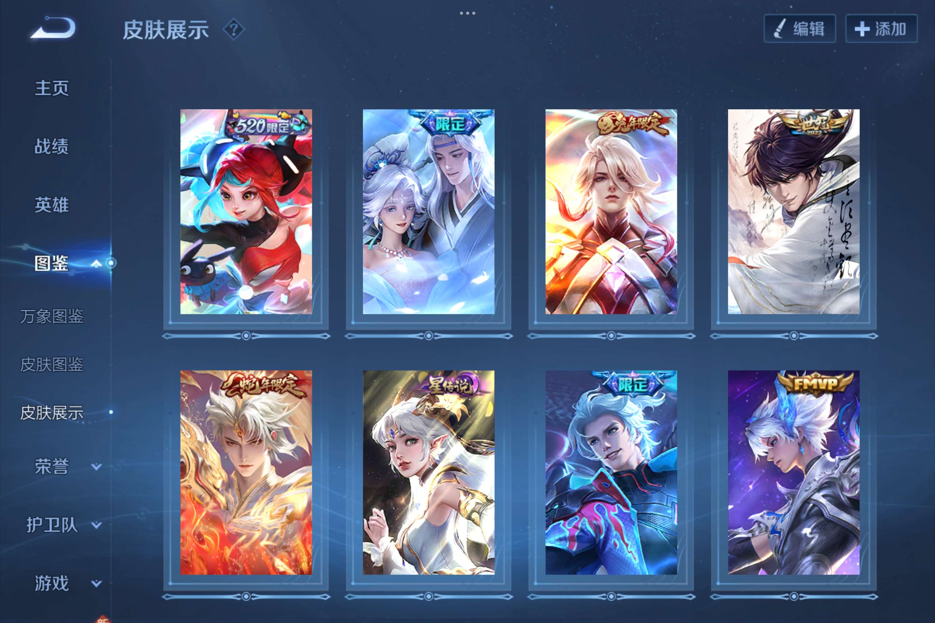 HPCMW3288716和平精英账号详情图10