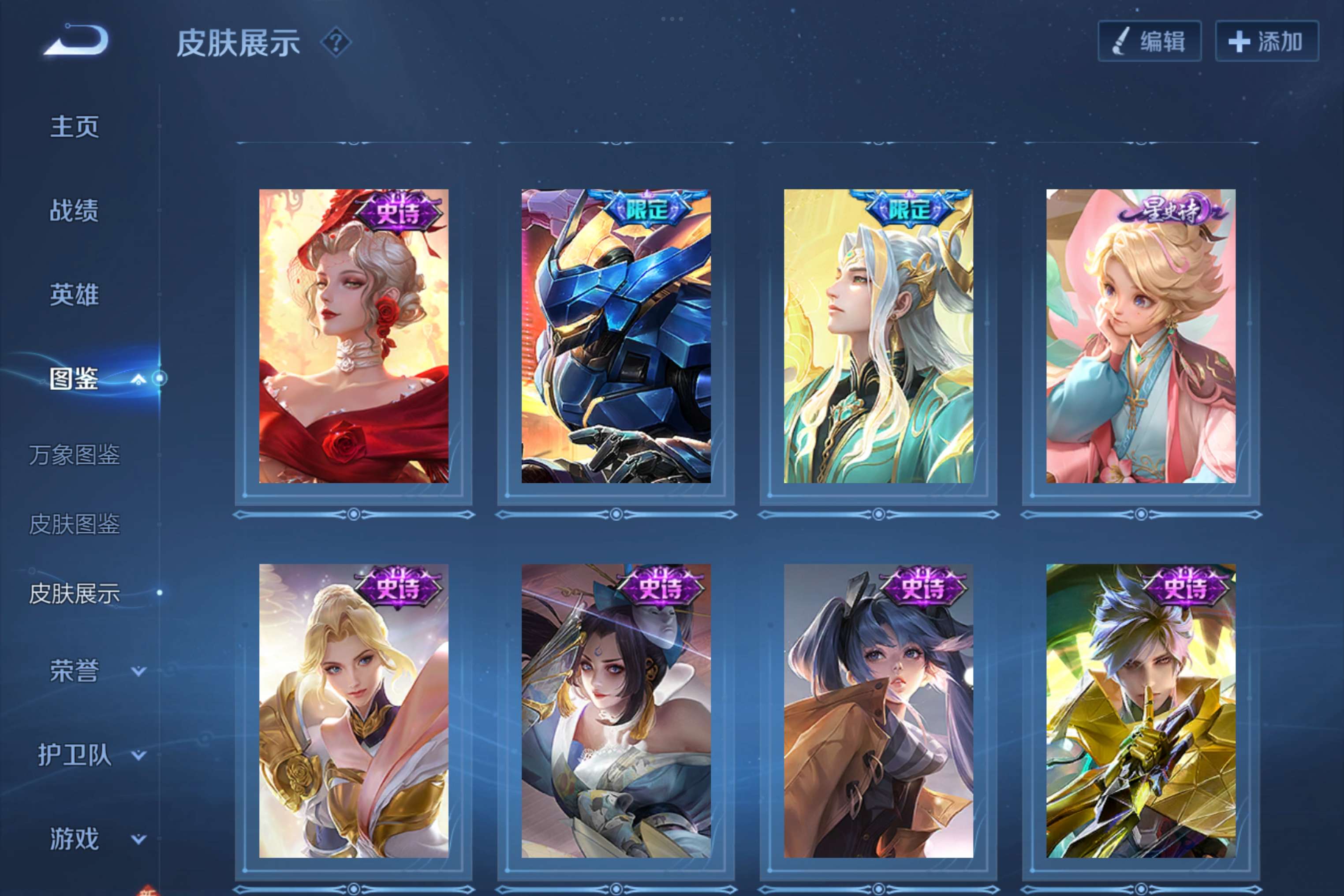 WZCMW3207331王者荣耀账号详情图6 WZCMW3207331王者荣耀账号详情图6