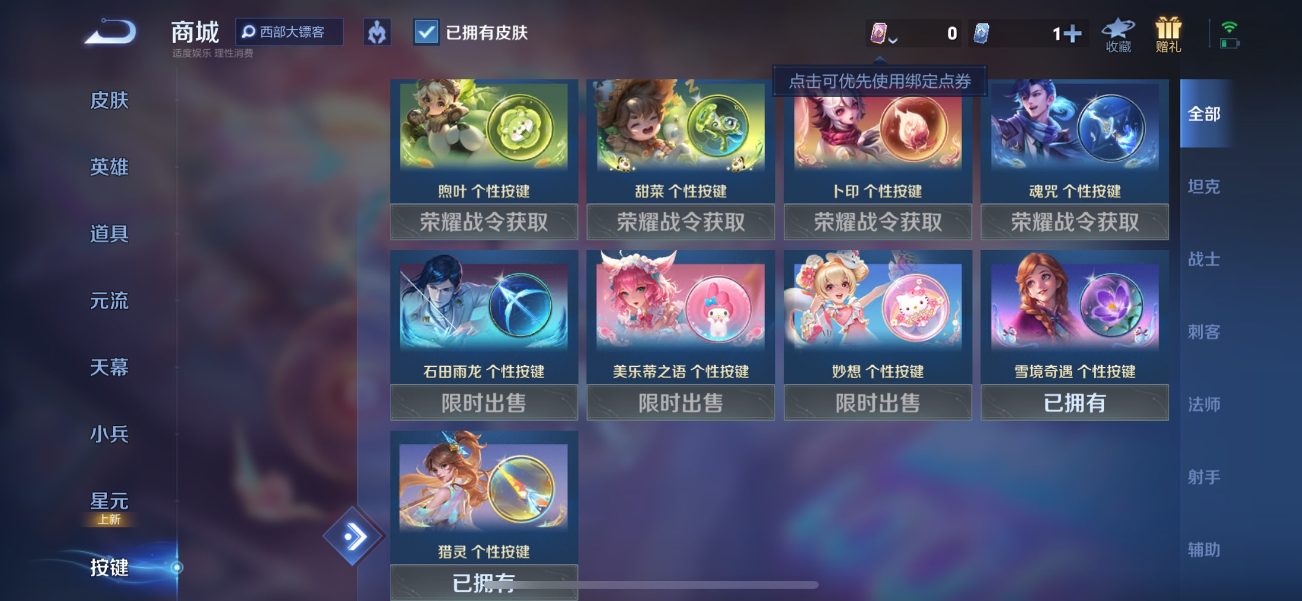 WZCMW3228281王者荣耀账号详情图10