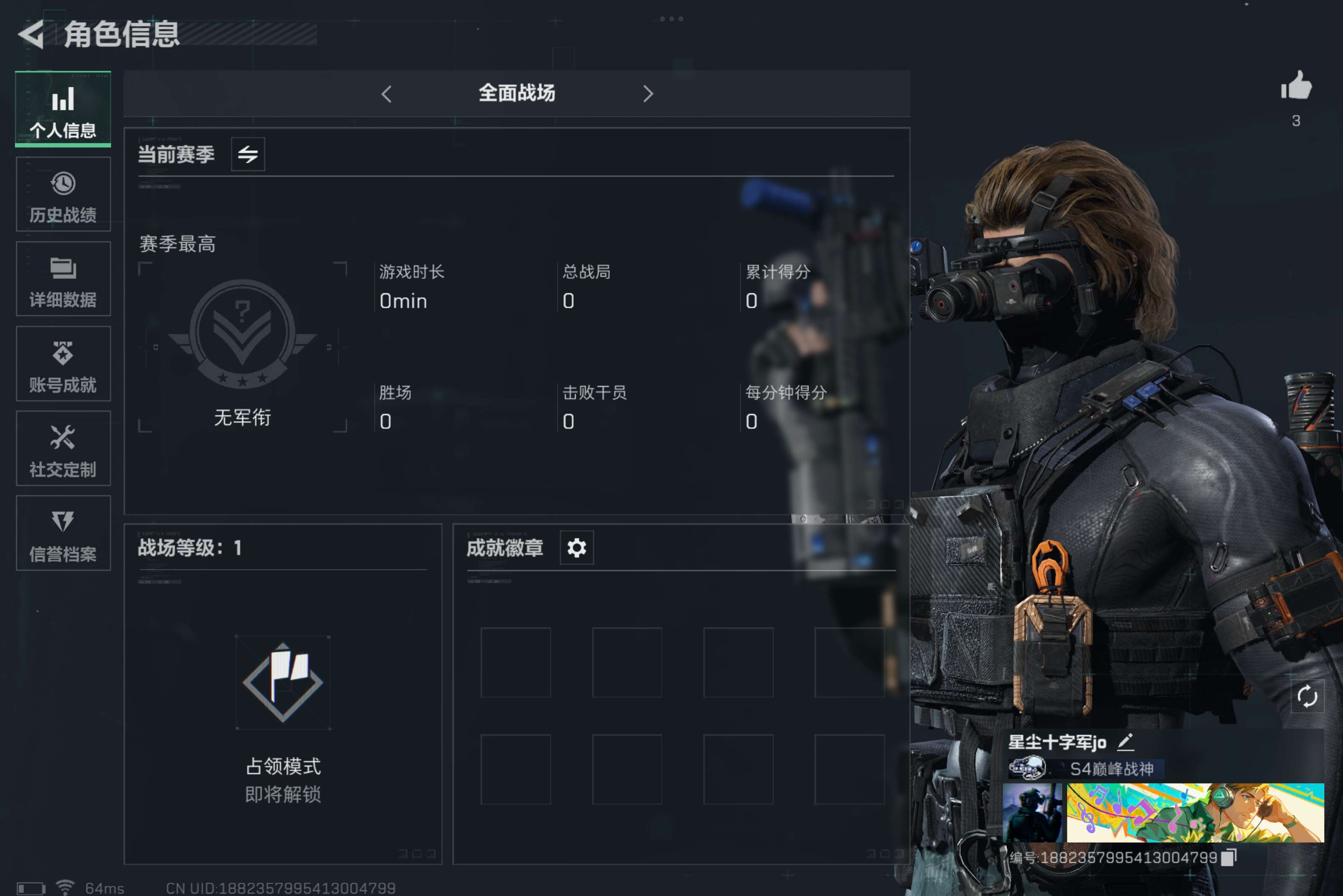 SJZCMW312042三角洲行动账号详情图2 SJZCMW312042三角洲行动账号详情图2