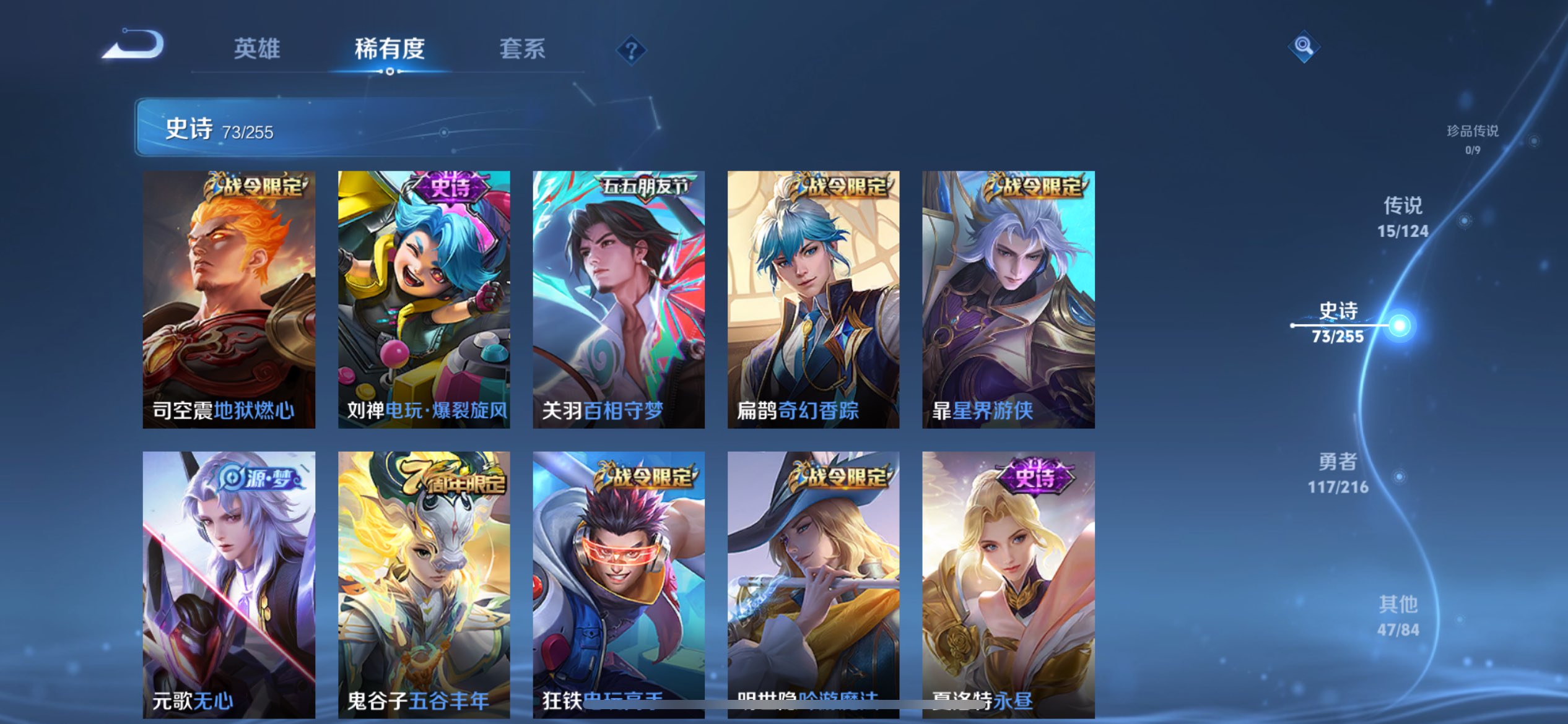 WZCMW3228281王者荣耀账号详情图8