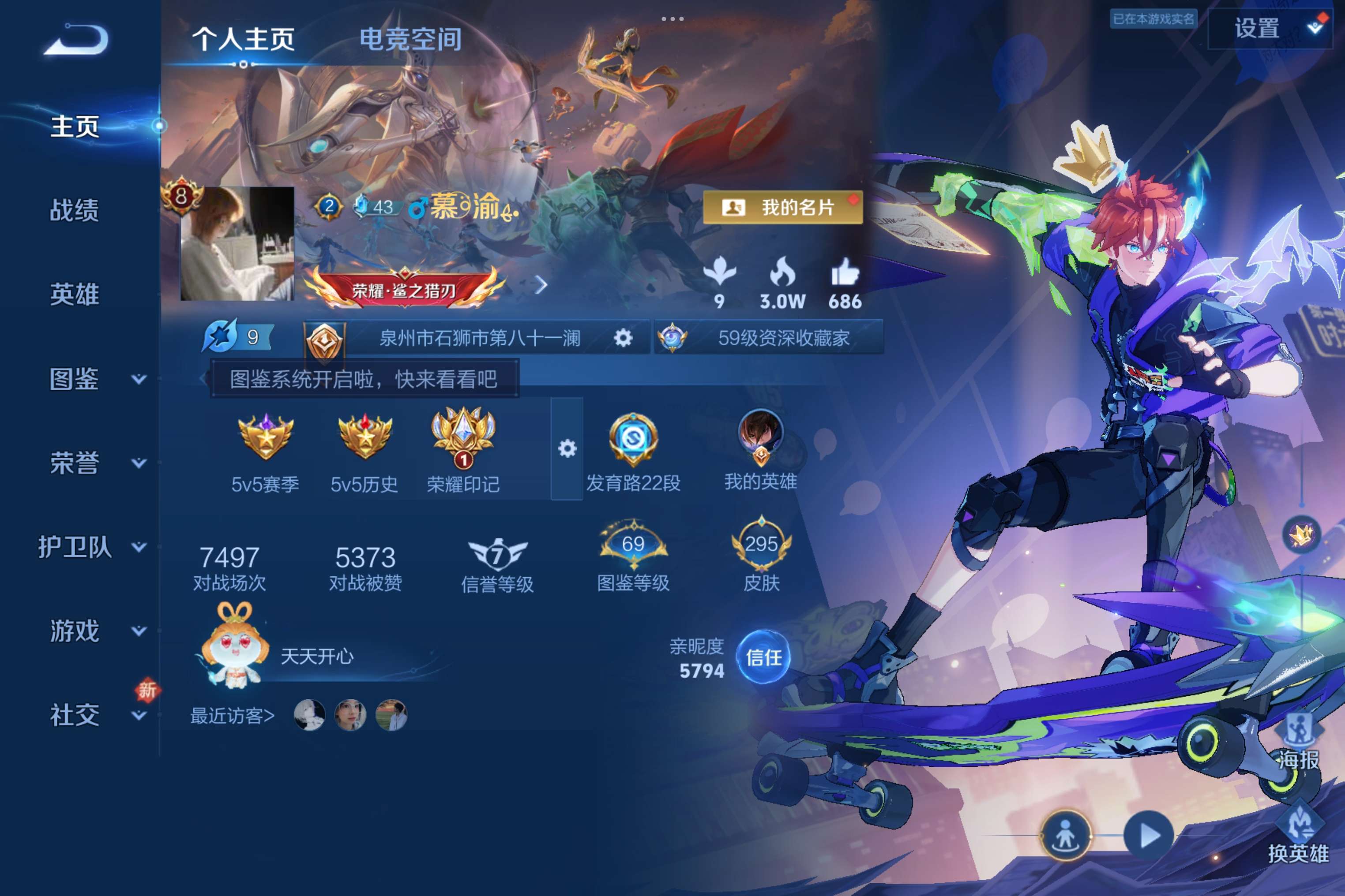 HPCMW3288716和平精英账号详情图7