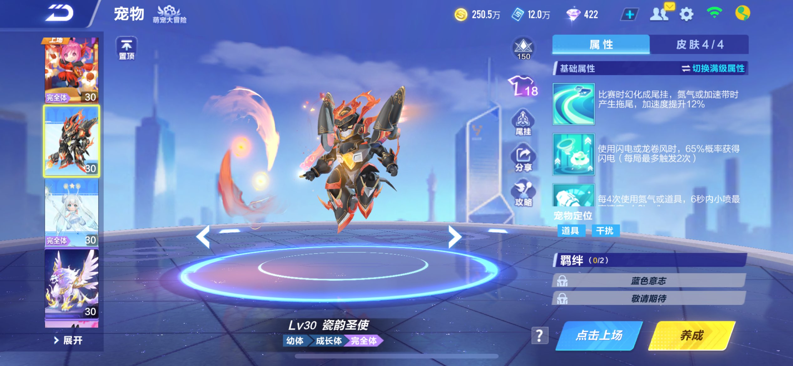 FCSCMW33390QQ飞车手游账号详情图6 FCSCMW33390QQ飞车手游账号详情图6