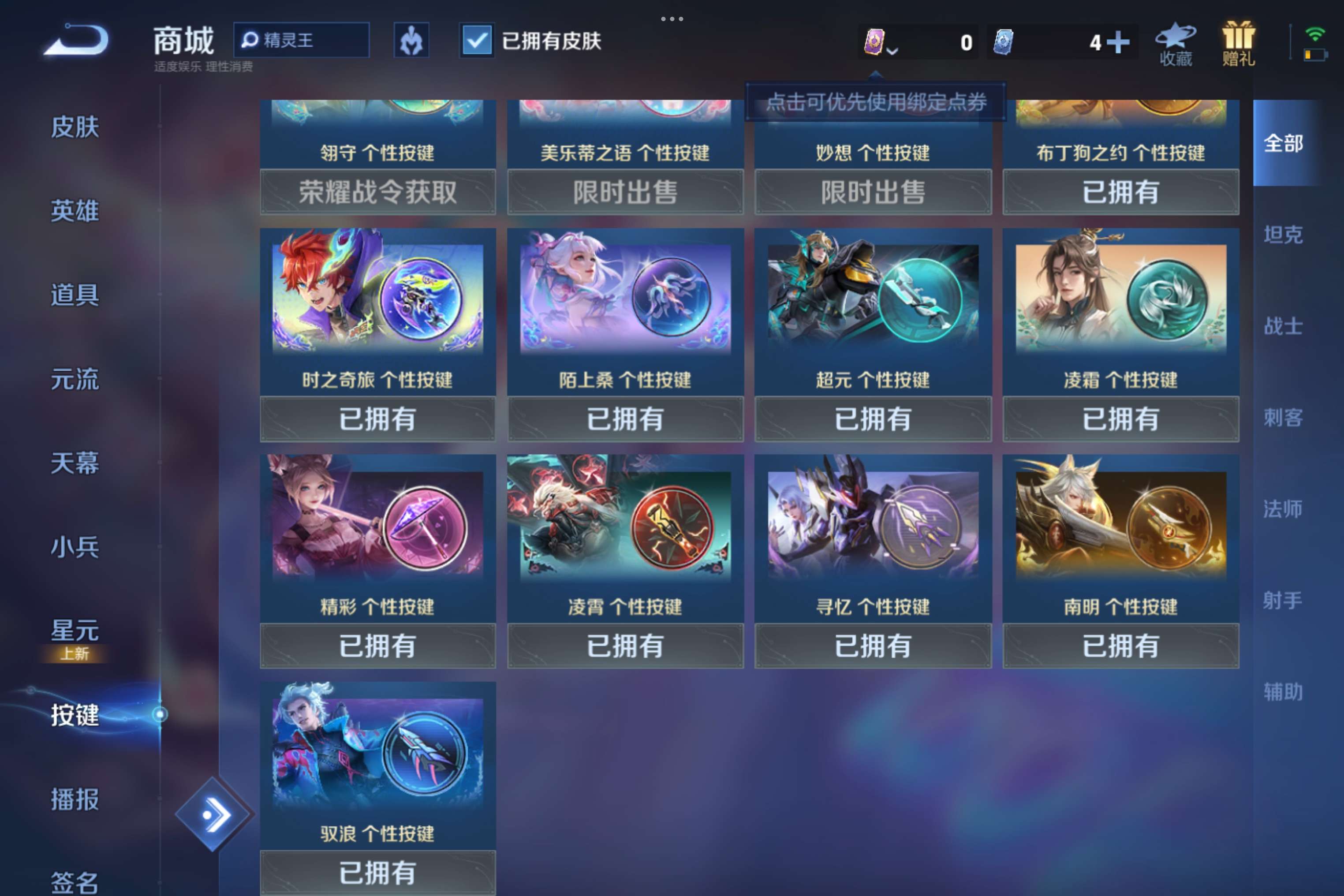 HPCMW3288716和平精英账号详情图13