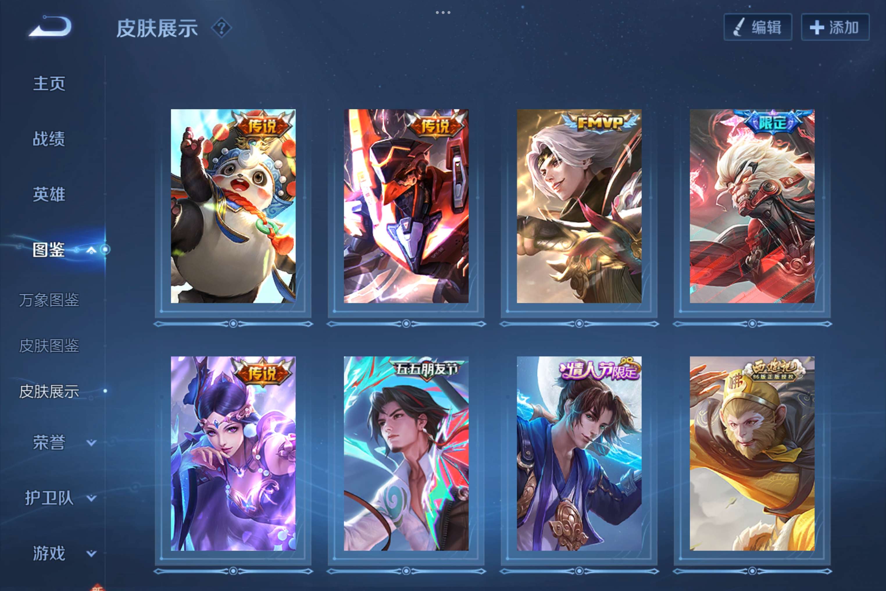 HPCMW3288716和平精英账号详情图11