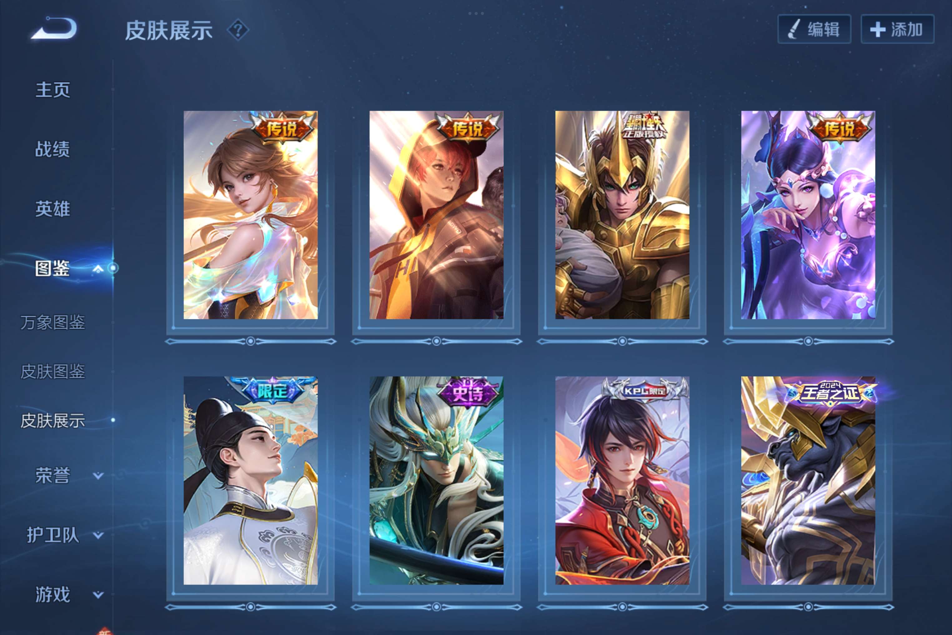 WZCMW3207331王者荣耀账号详情图5 WZCMW3207331王者荣耀账号详情图5