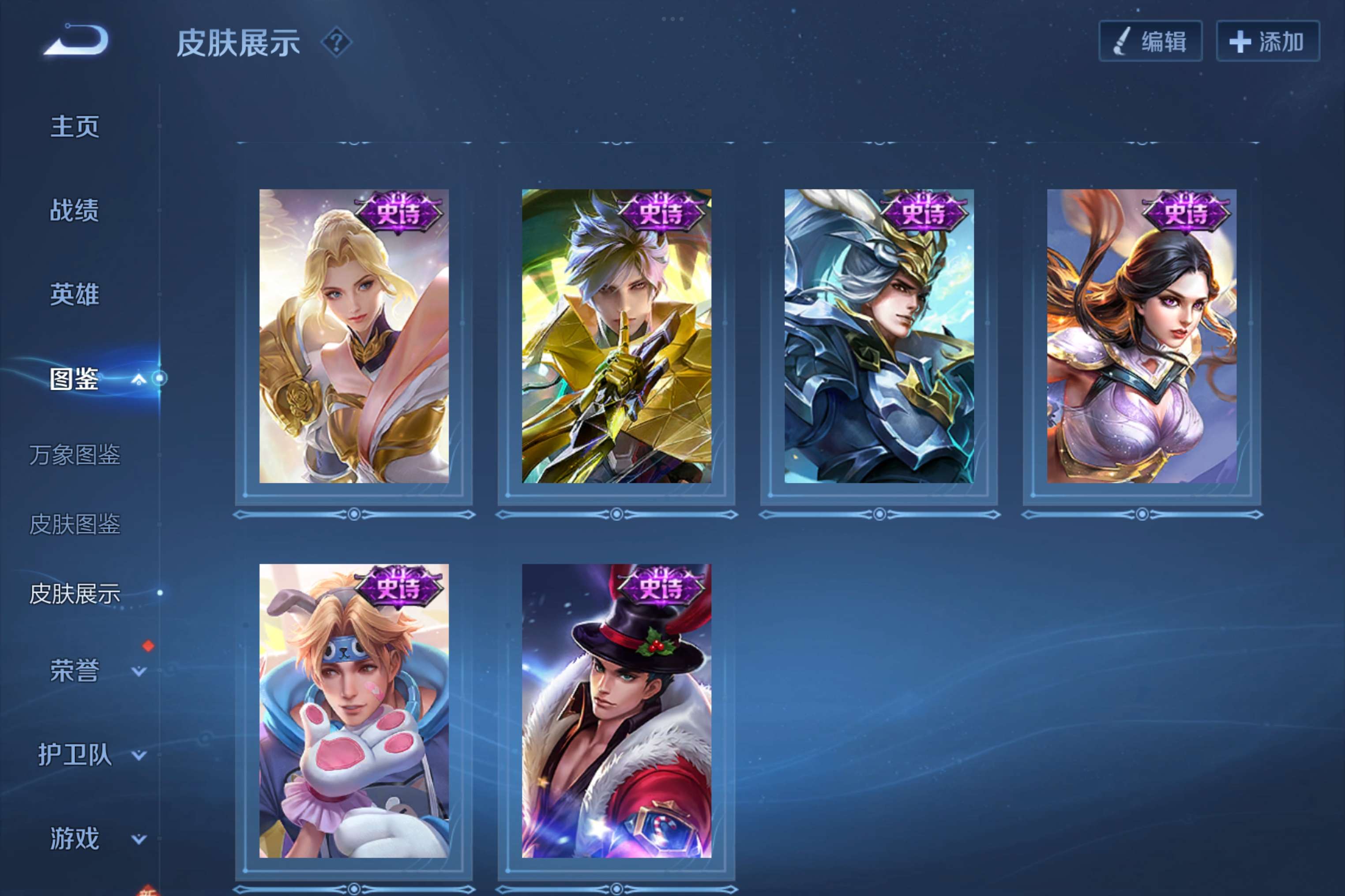 WZCMW4293472王者荣耀账号详情图6