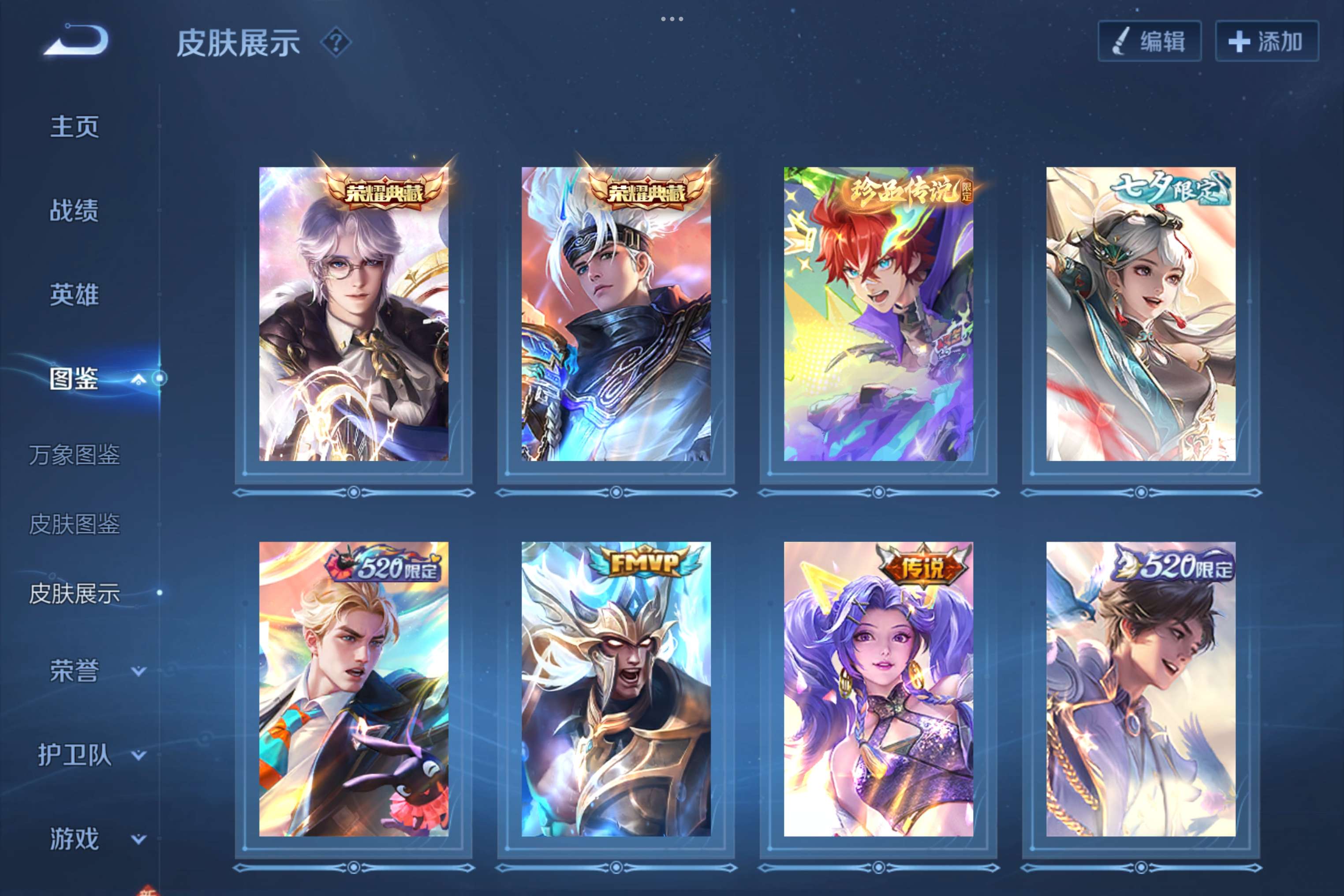 HPCMW3288716和平精英账号详情图9