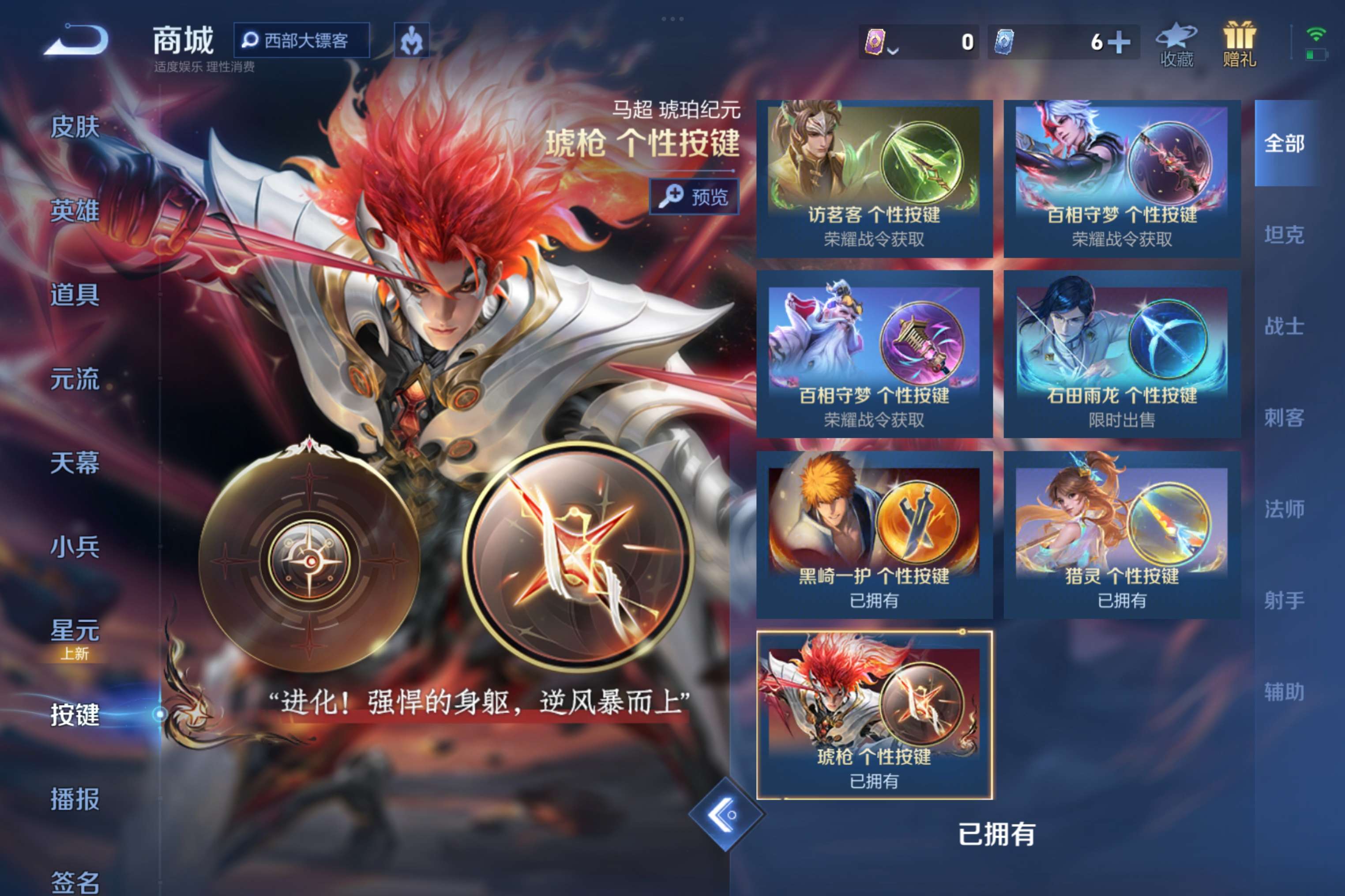 WZCMW4293472王者荣耀账号详情图7