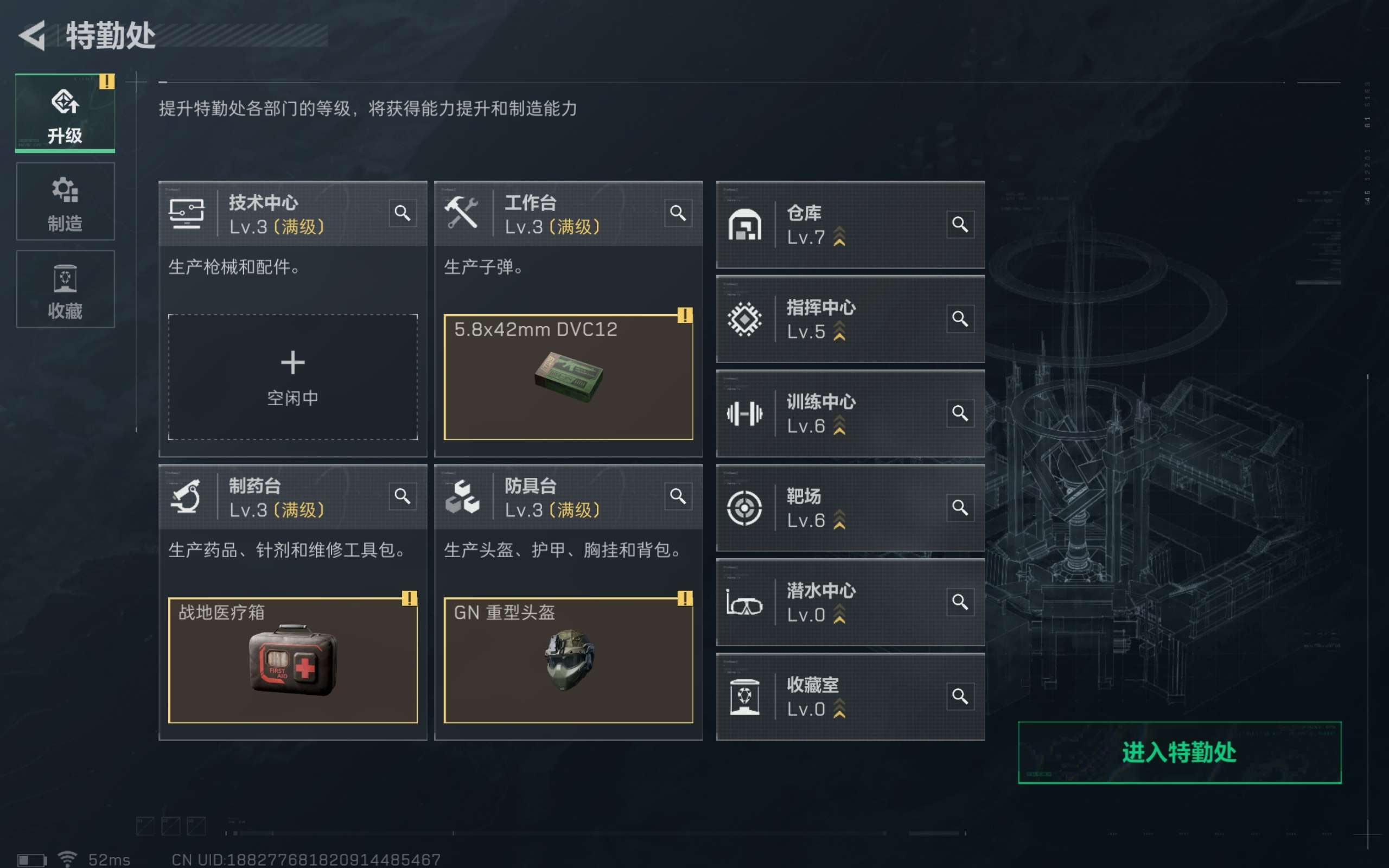 SJZCMW312143三角洲行动账号详情图7 SJZCMW312143三角洲行动账号详情图7