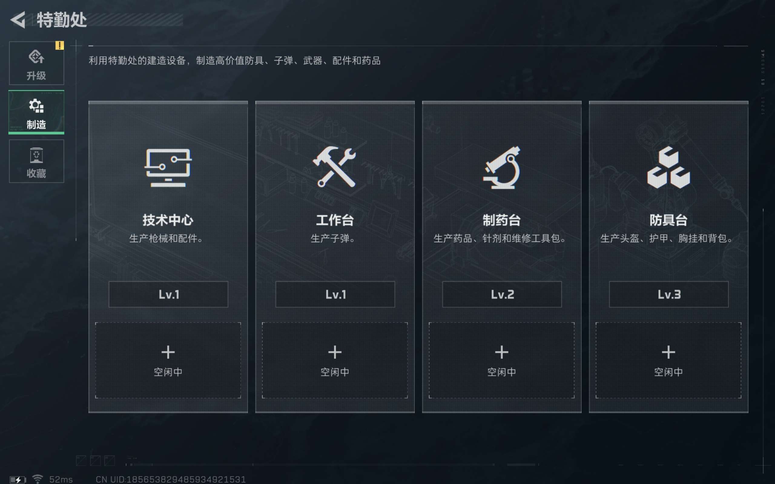 SJZCMW312768三角洲行动账号详情图7 SJZCMW312768三角洲行动账号详情图7