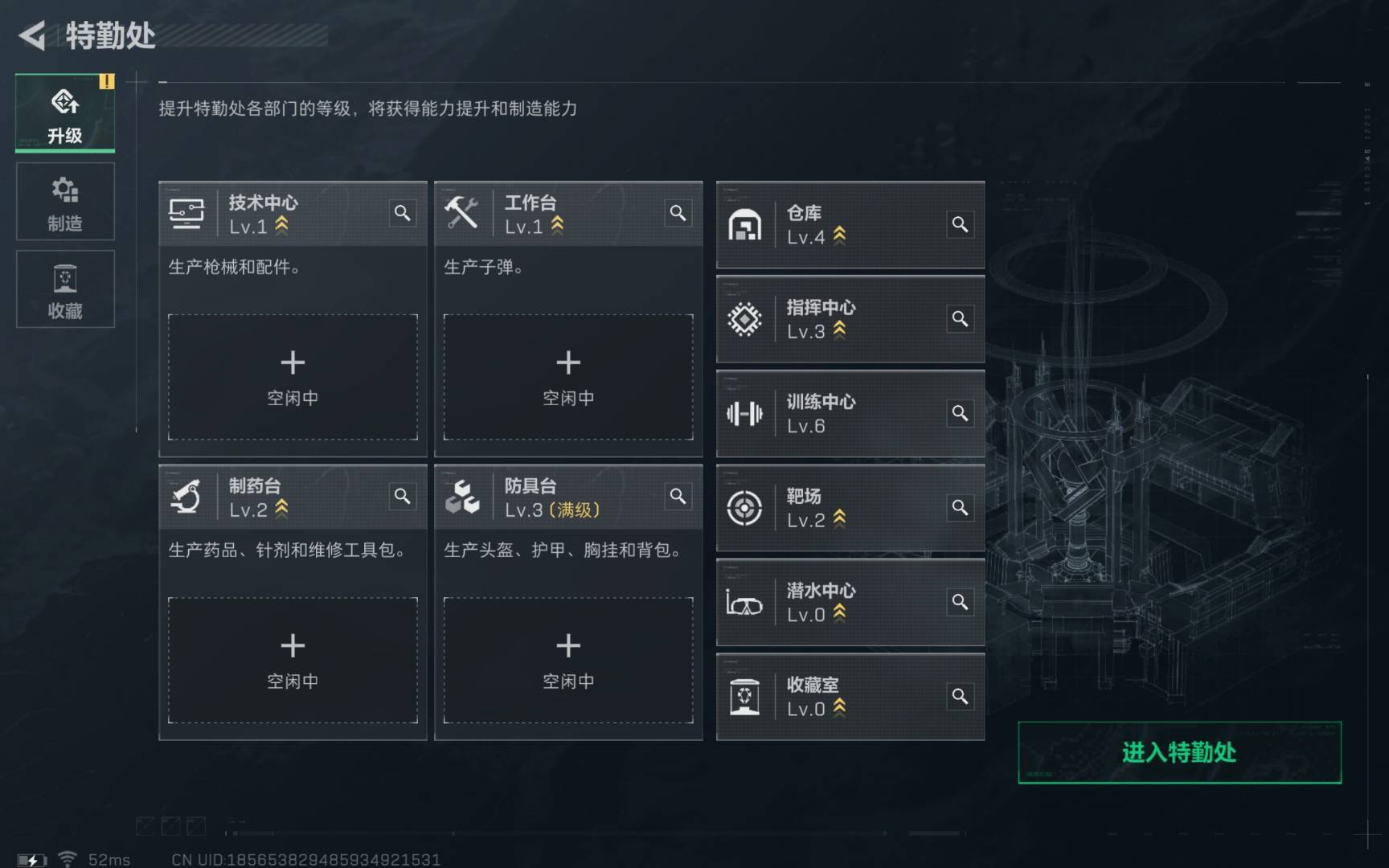 SJZCMW312209三角洲行动账号详情图7 SJZCMW312209三角洲行动账号详情图7