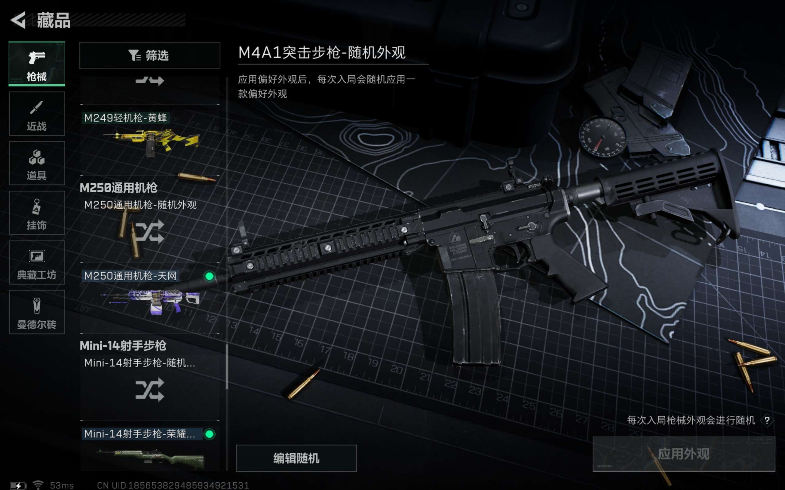 SJZCMW312768三角洲行动账号详情图10 SJZCMW312768三角洲行动账号详情图10