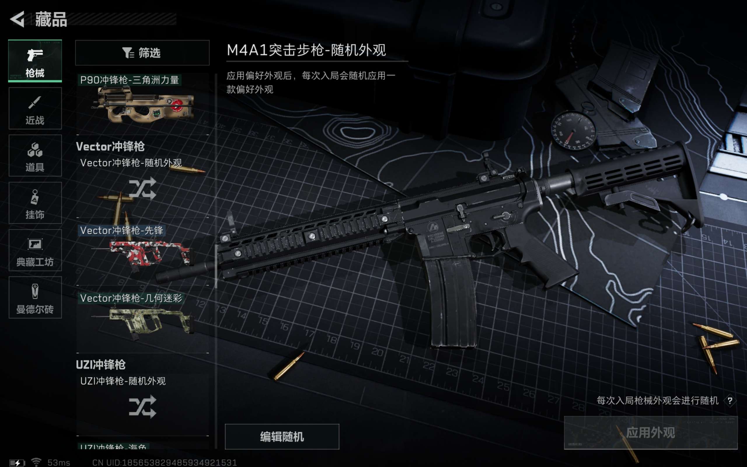 SJZCMW312768三角洲行动账号详情图11 SJZCMW312768三角洲行动账号详情图11