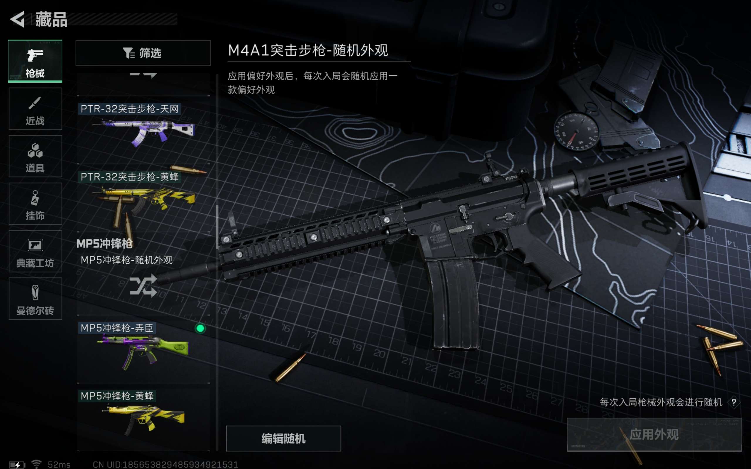 SJZCMW312768三角洲行动账号详情图12 SJZCMW312768三角洲行动账号详情图12