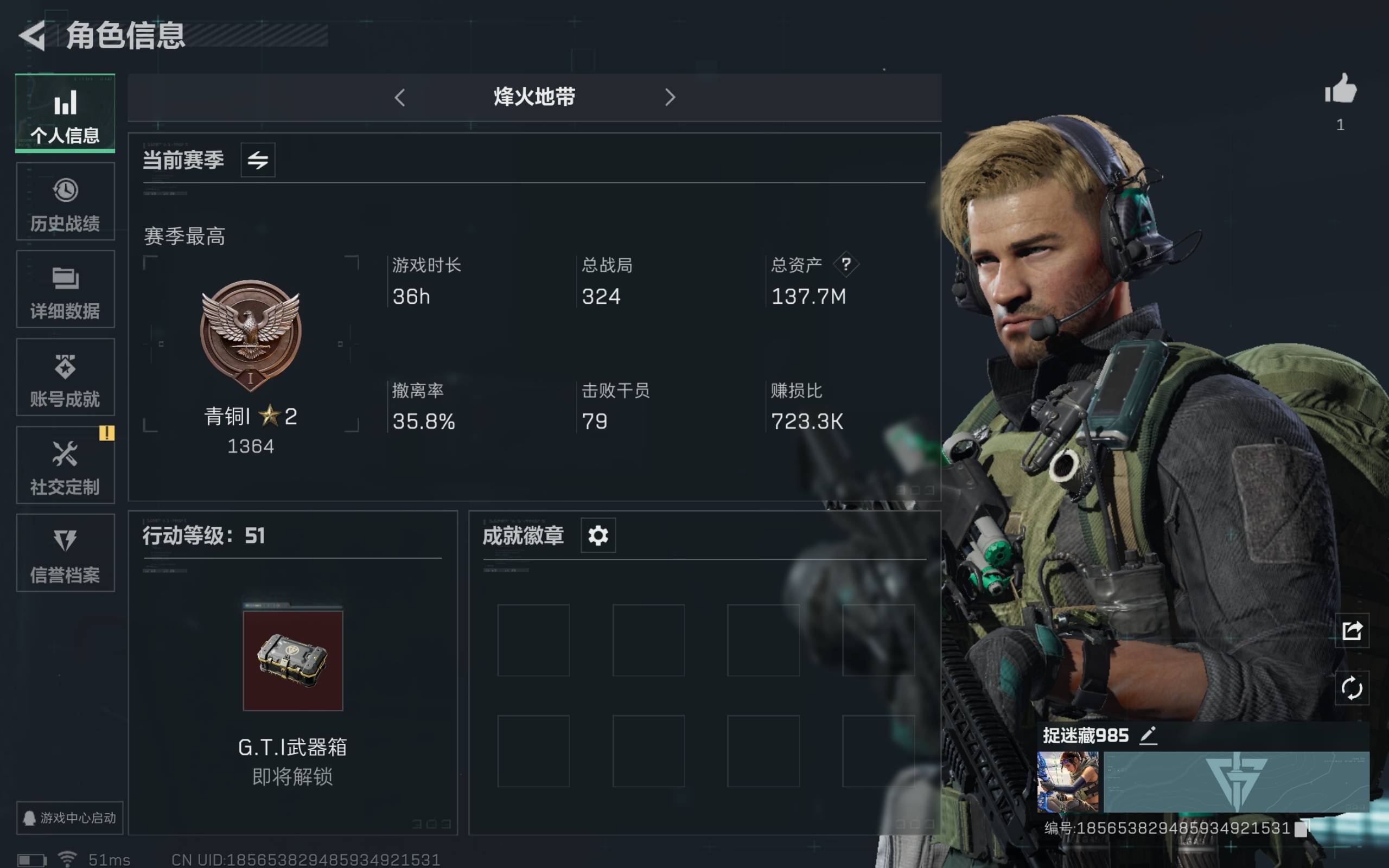SJZCMW312768三角洲行动账号详情图2 SJZCMW312768三角洲行动账号详情图2