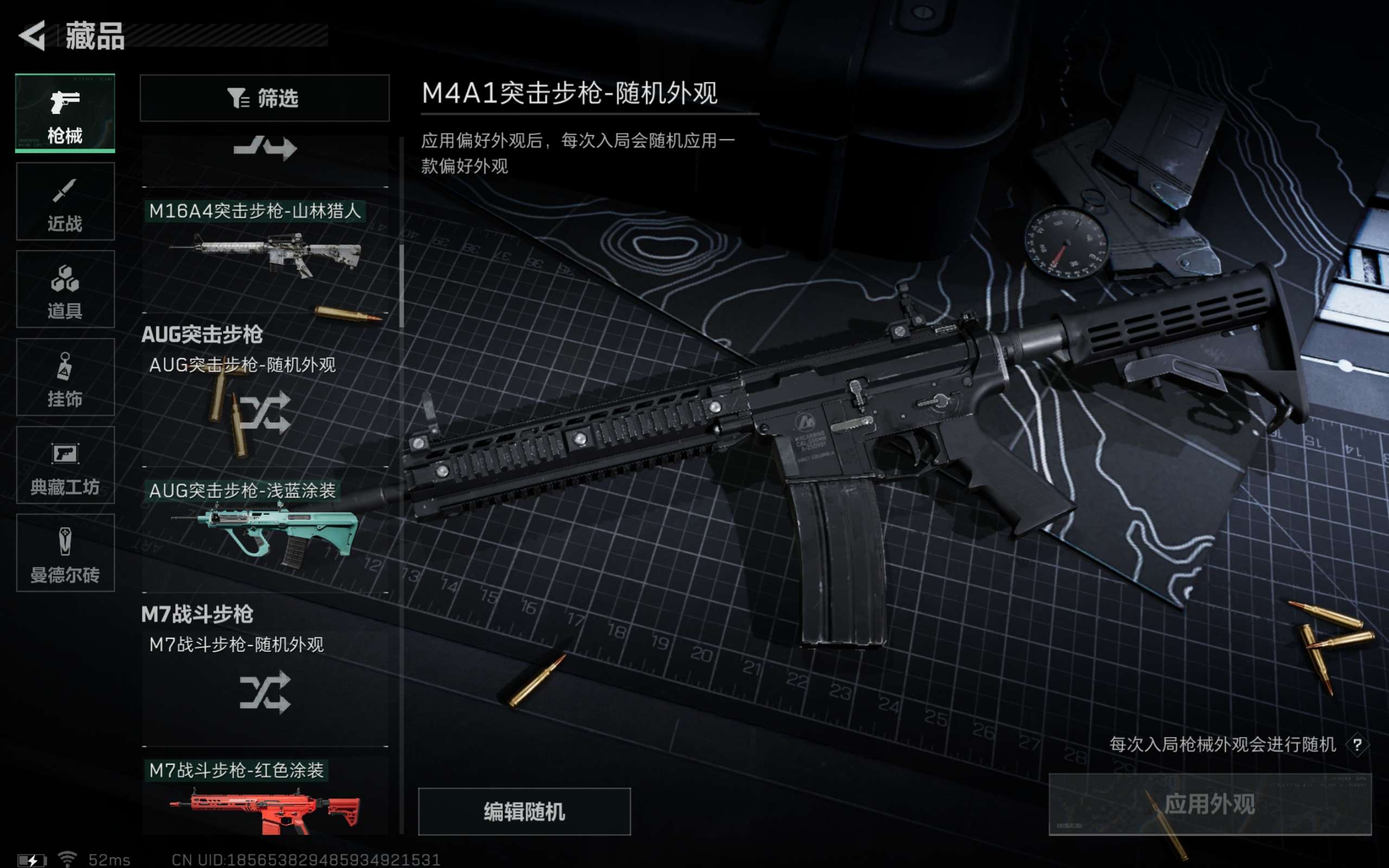 SJZCMW312768三角洲行动账号详情图13 SJZCMW312768三角洲行动账号详情图13