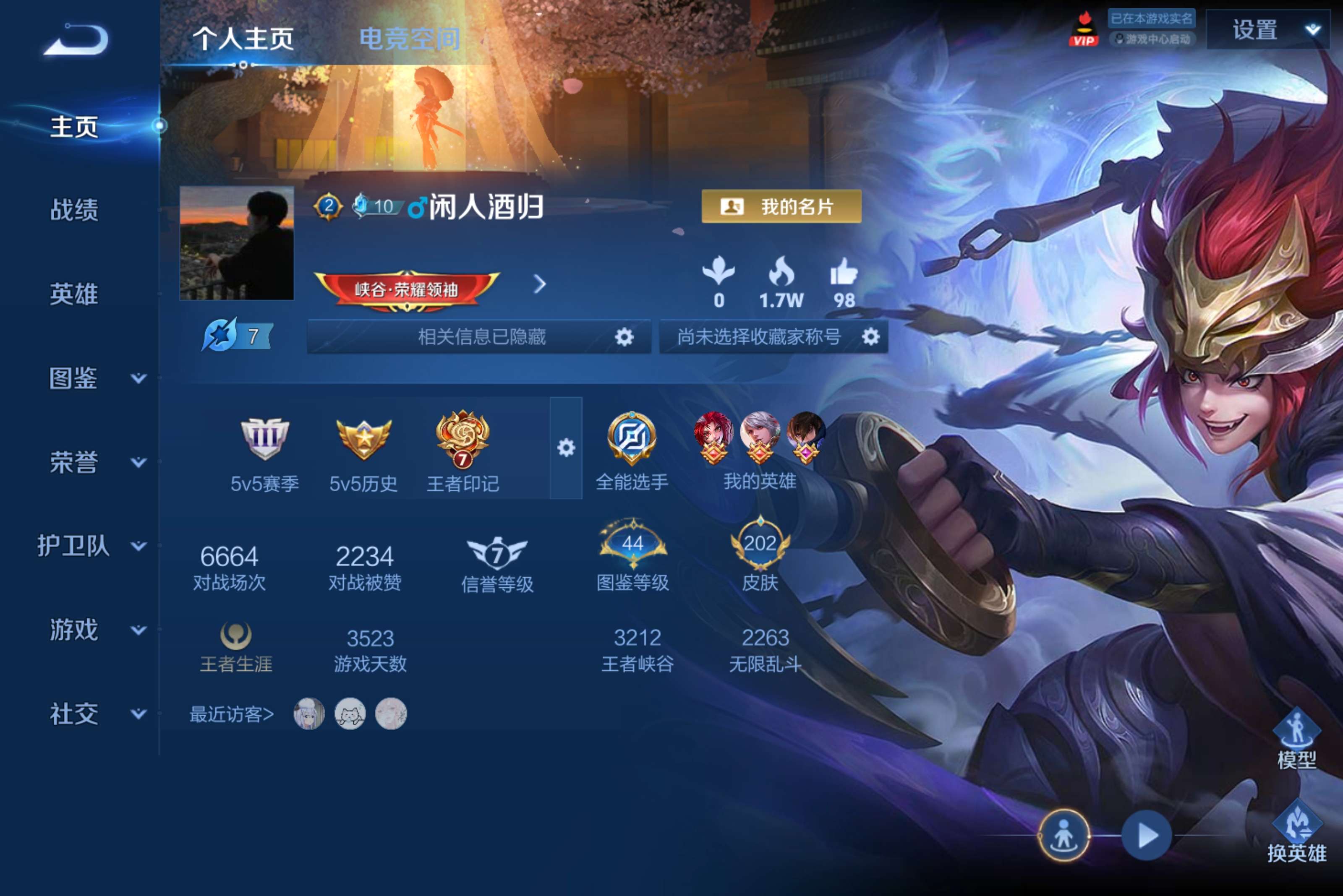 WZCMW3228358王者荣耀账号详情图2