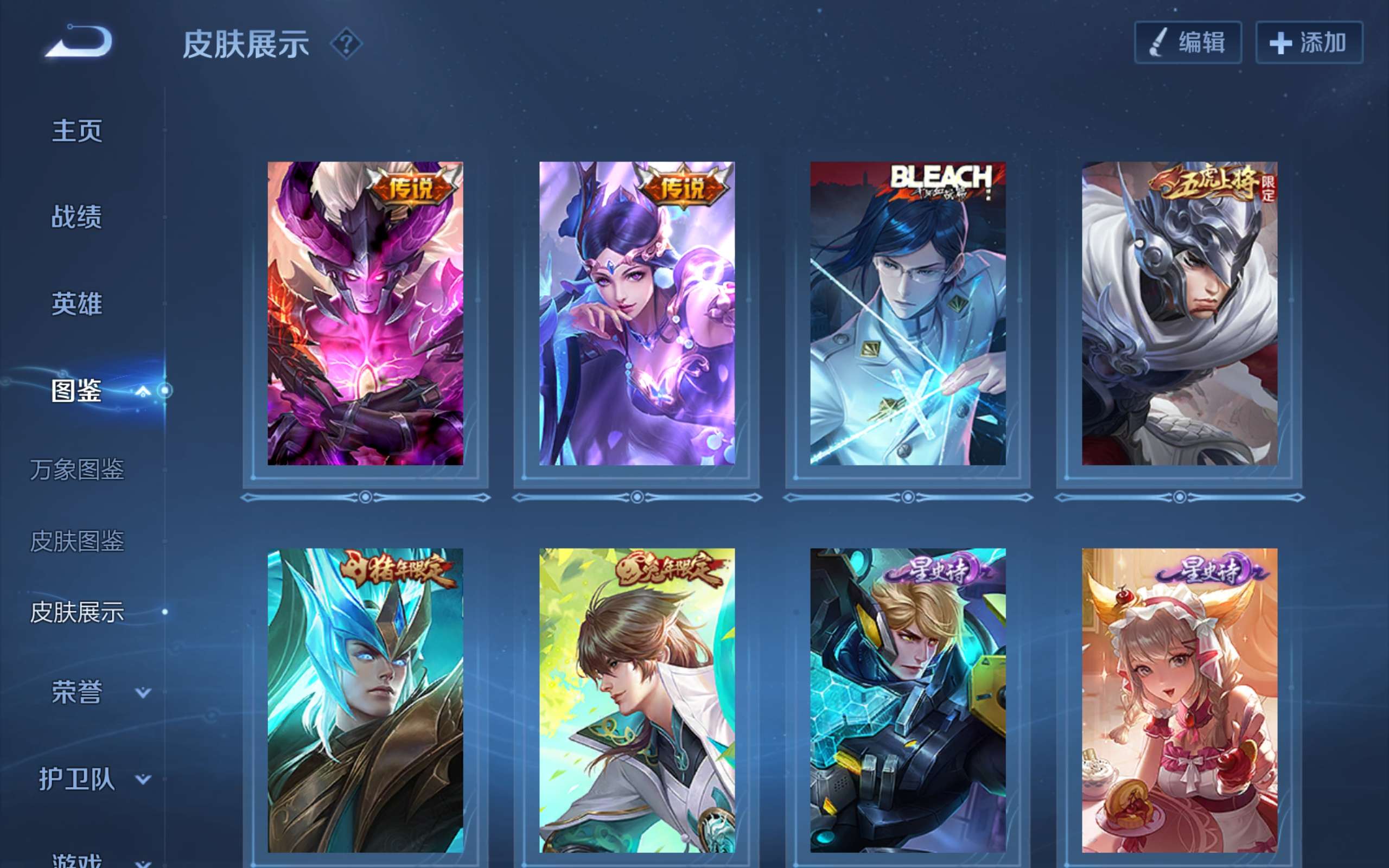WZCMW3209270王者荣耀账号详情图5 WZCMW3209270王者荣耀账号详情图5