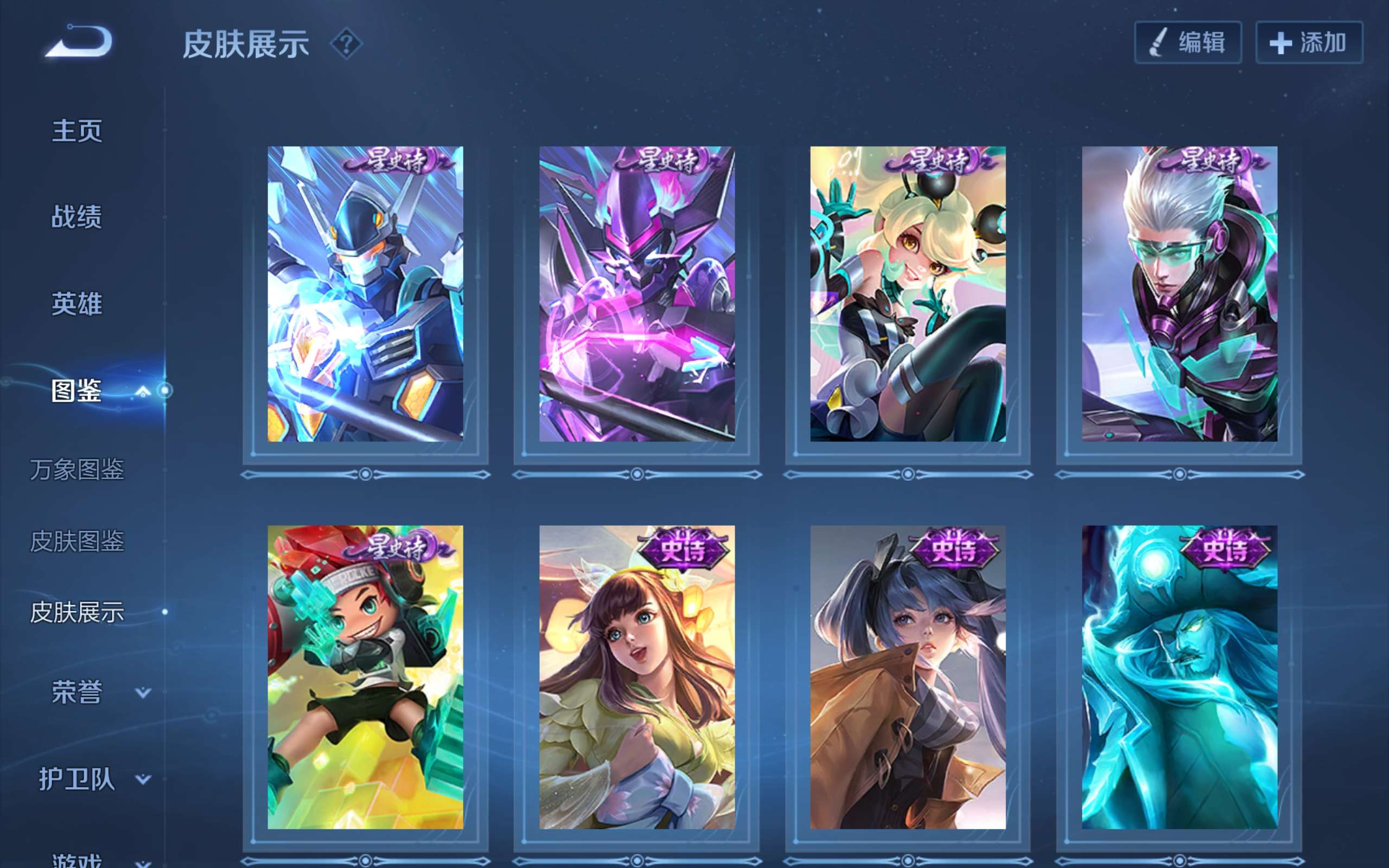 WZCMW3209270王者荣耀账号详情图6 WZCMW3209270王者荣耀账号详情图6