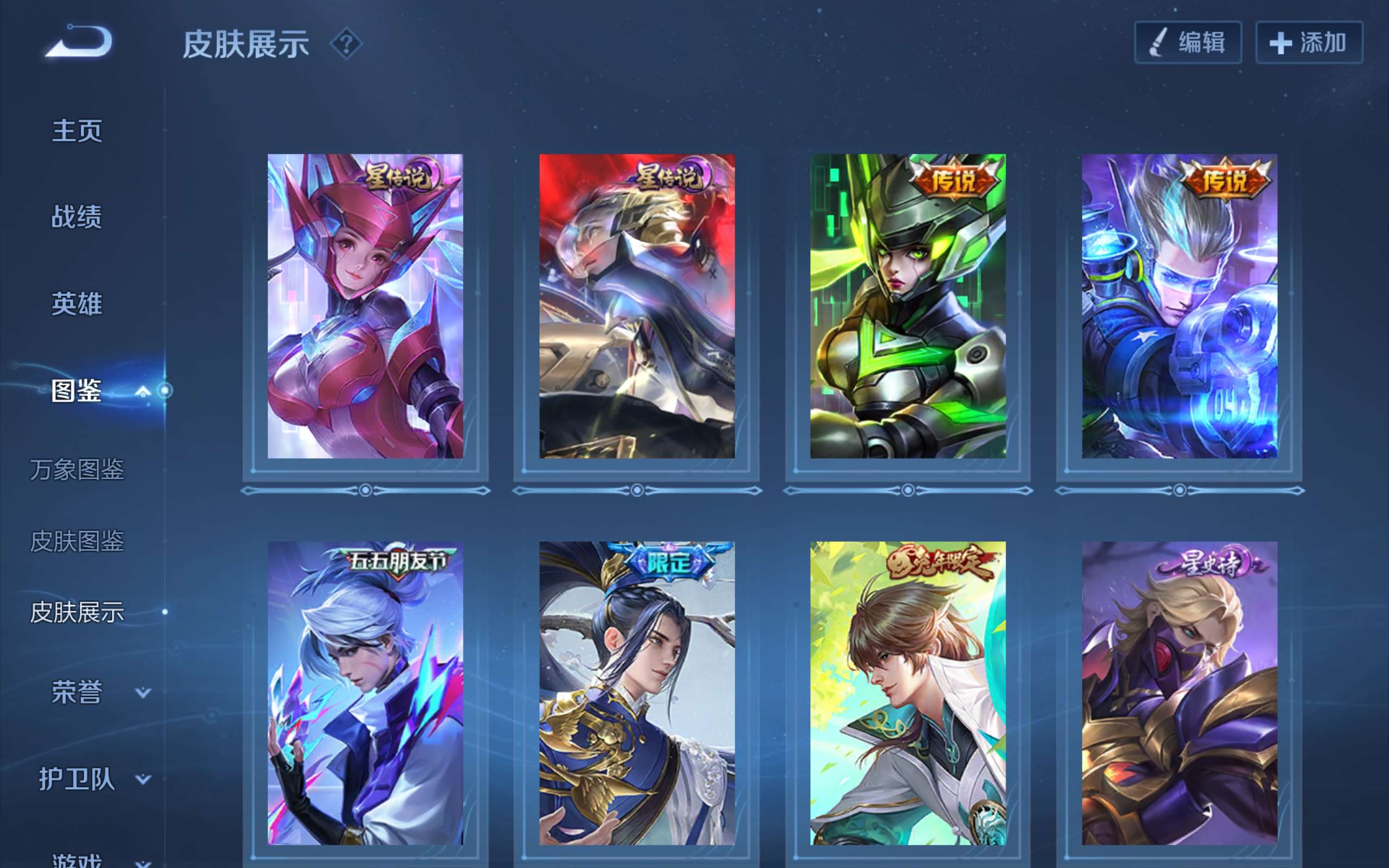 WZCMW3209272王者荣耀账号详情图6