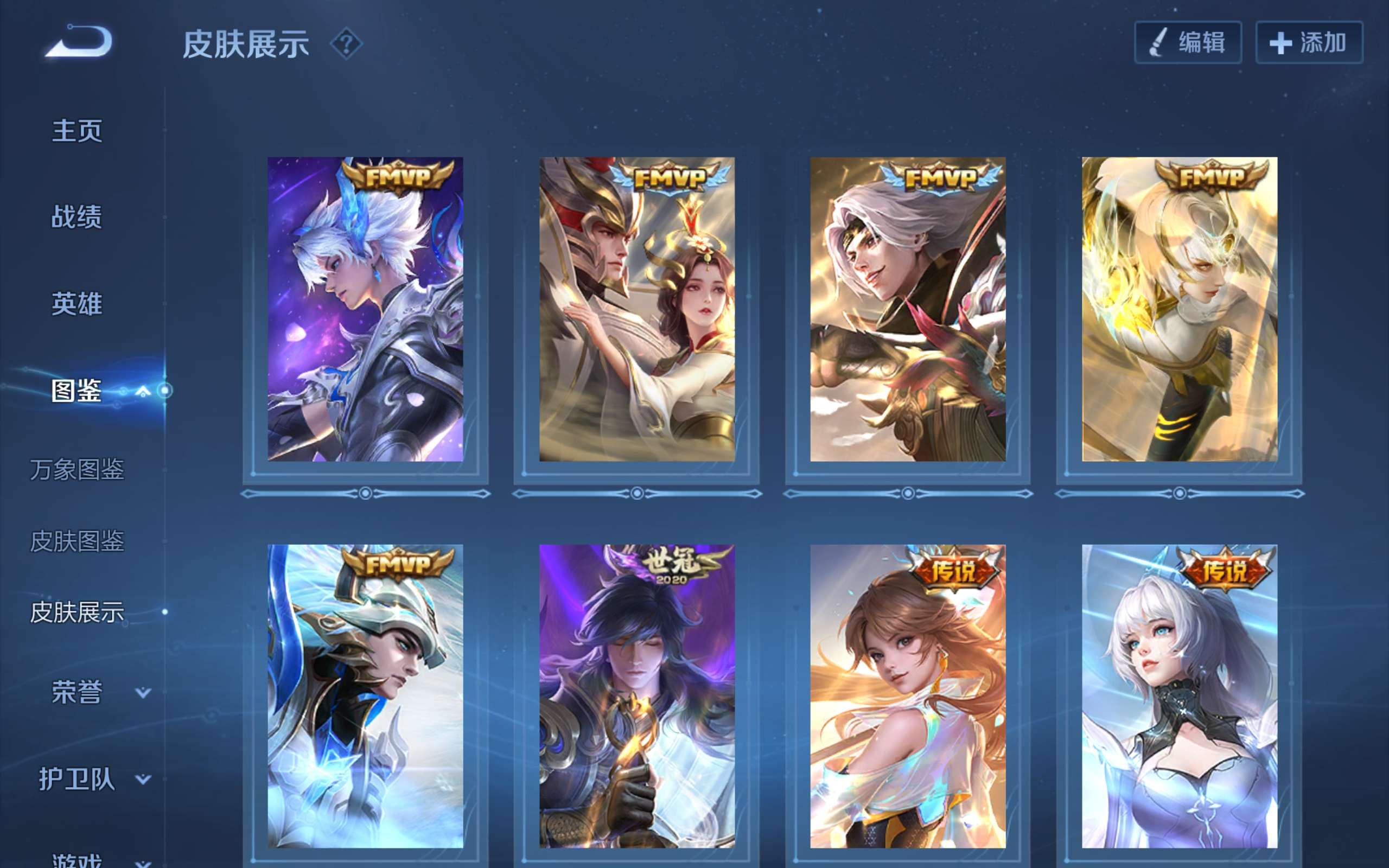 WZCMW3209272王者荣耀账号详情图5
