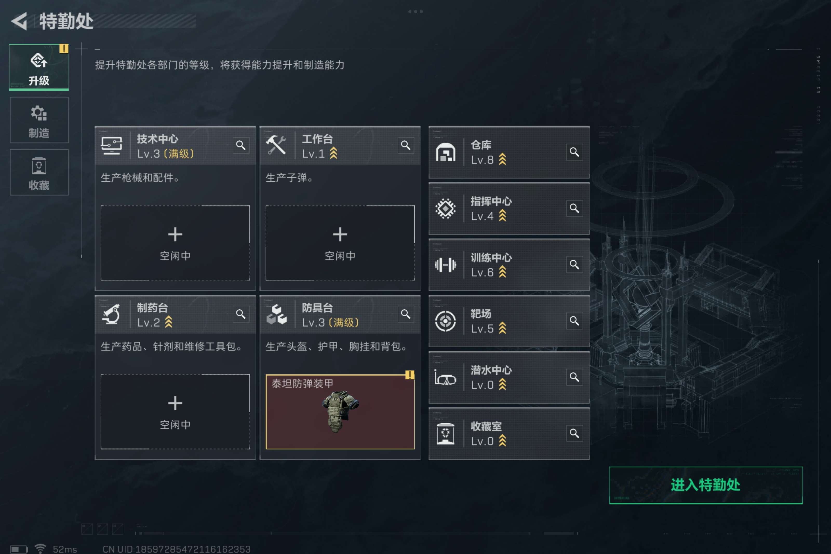 SJZCMW312382三角洲行动账号详情图6 SJZCMW312382三角洲行动账号详情图6