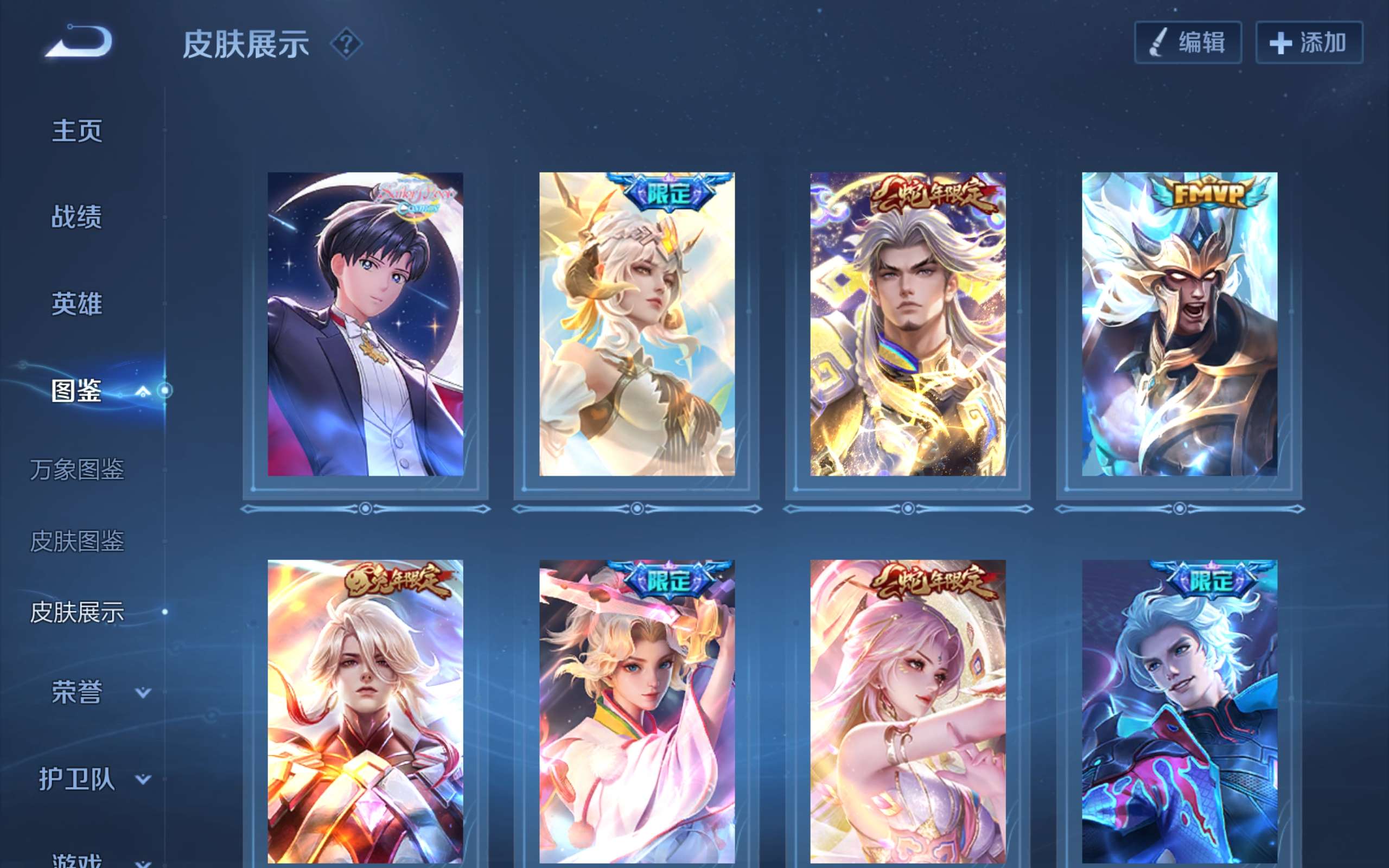 WZCMW3209272王者荣耀账号详情图4
