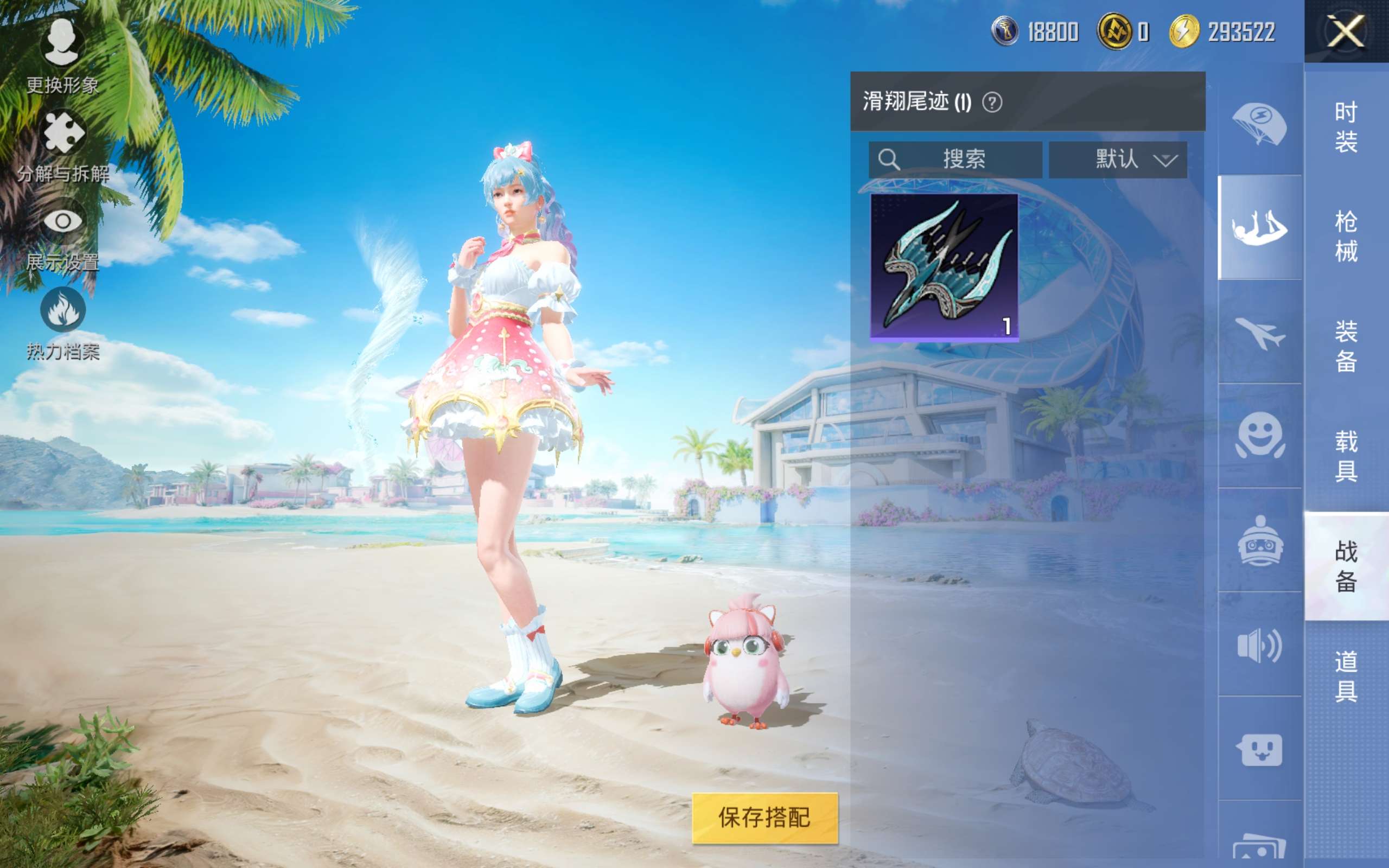 HPCMW3292910和平精英账号详情图5 HPCMW3292910和平精英账号详情图5