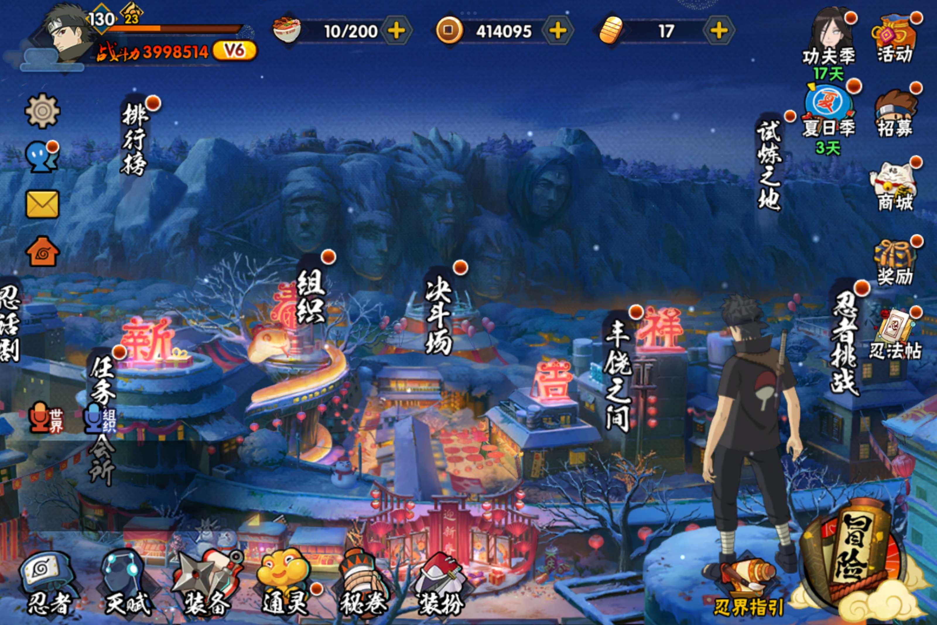 HYCMW316609火影忍者账号详情图2