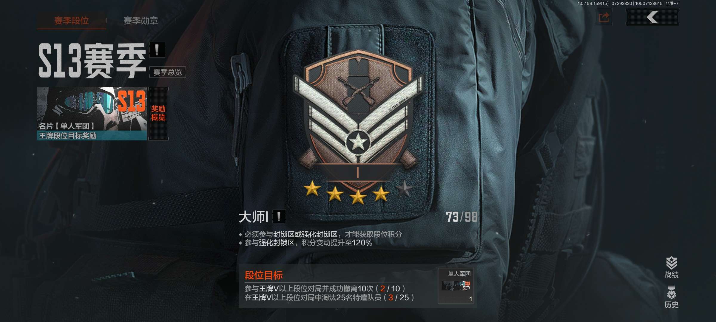 AQCMW34171暗区突围账号详情图2