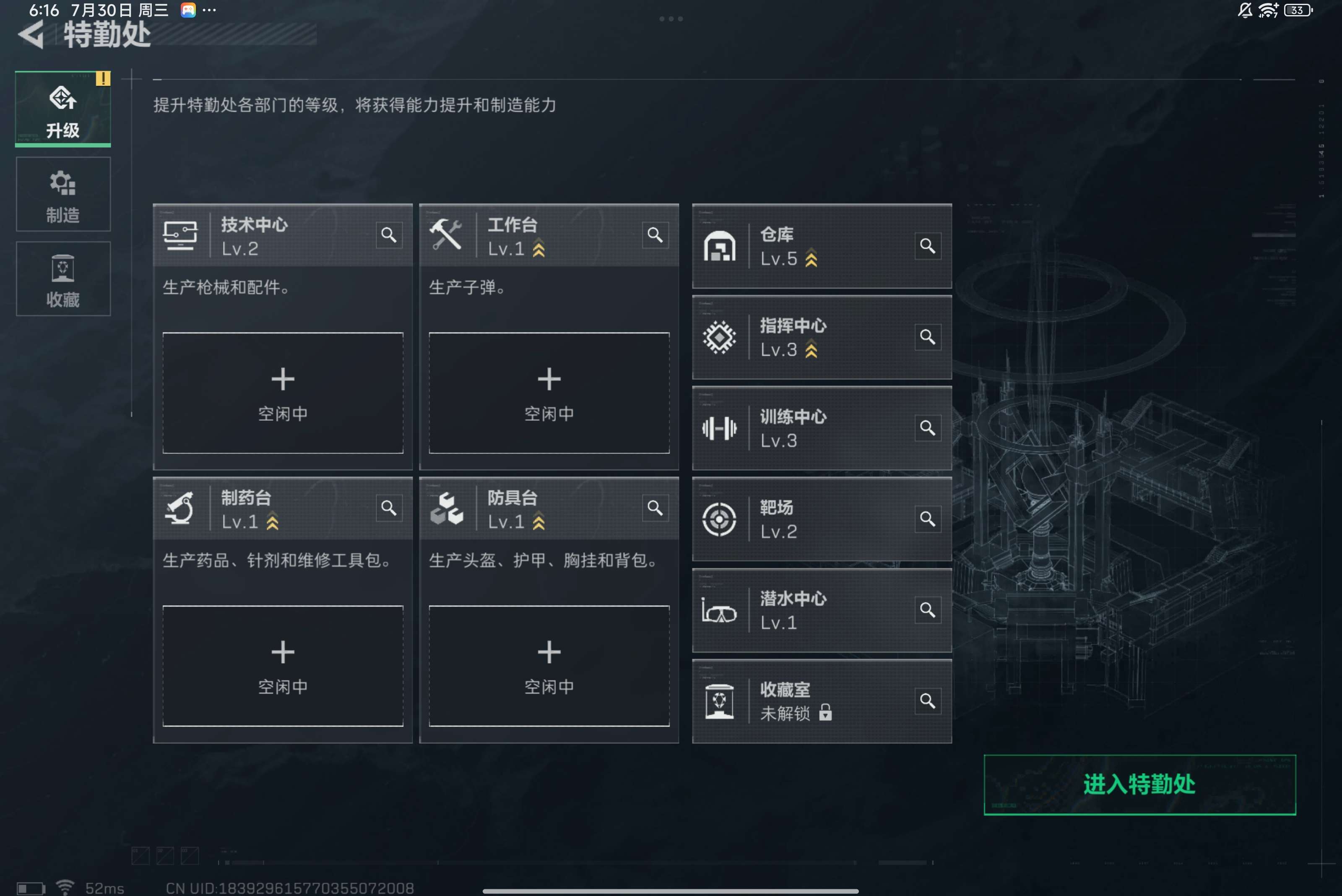 SJZCMW312781三角洲行动账号详情图6