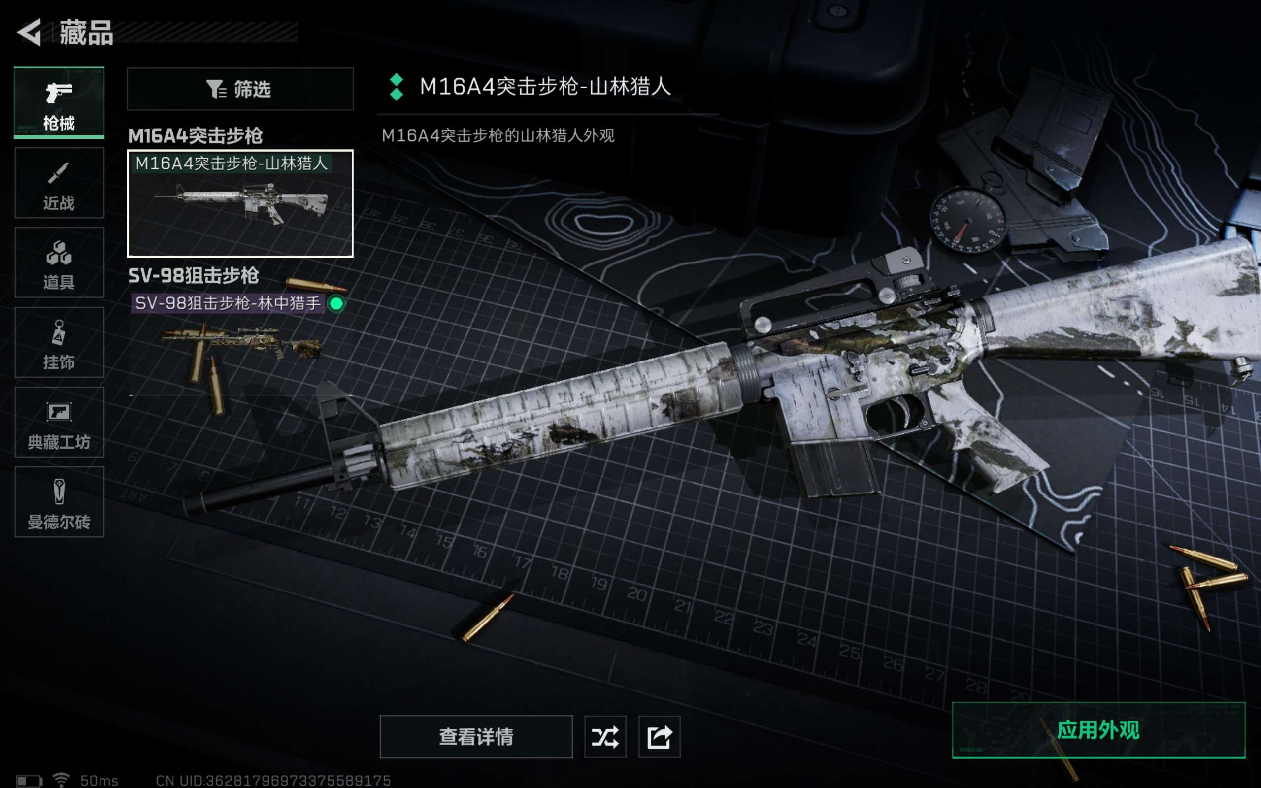 SJZCMW317207三角洲行动账号详情图8 SJZCMW317207三角洲行动账号详情图8
