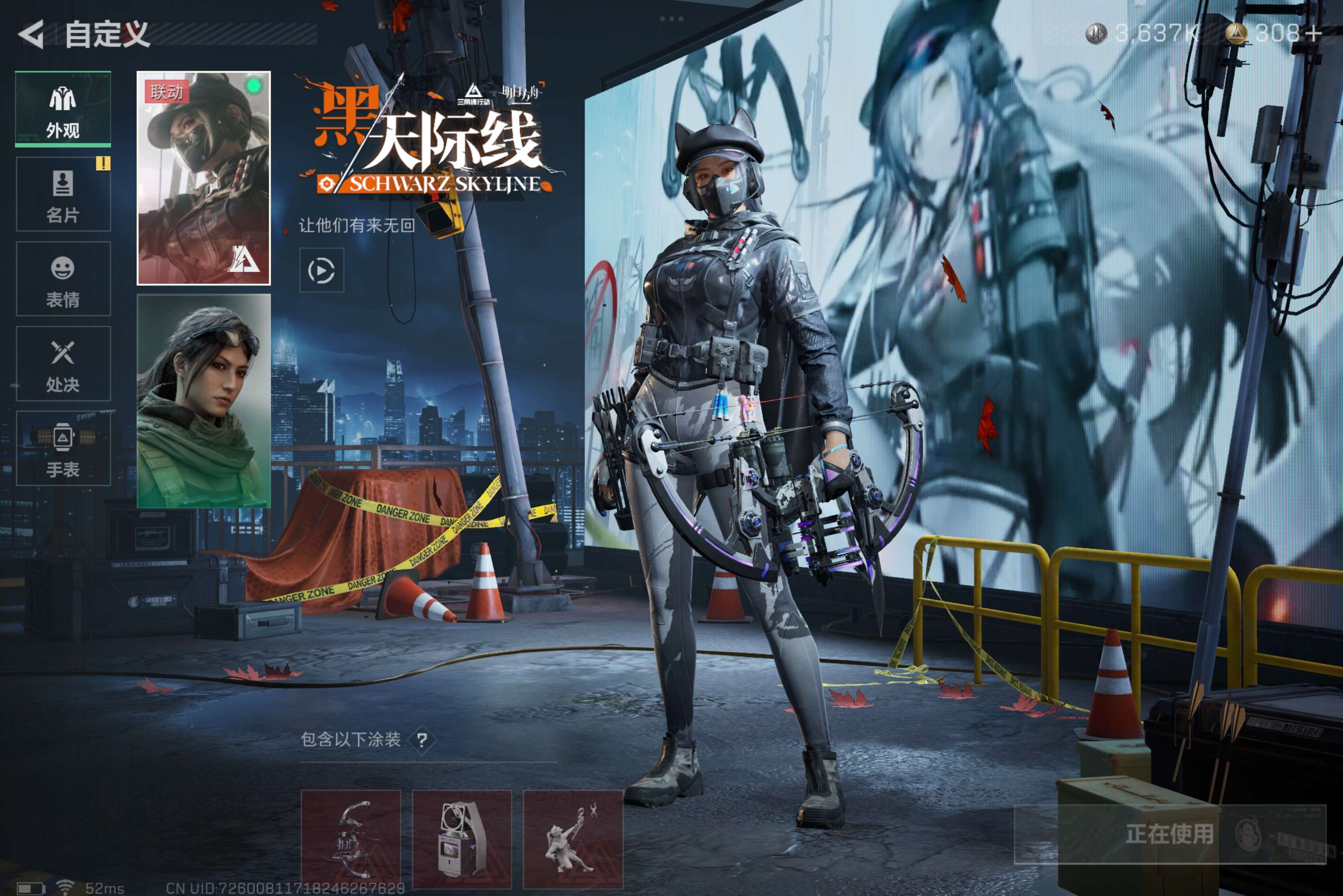 SJZCMW312926三角洲行动账号详情图5