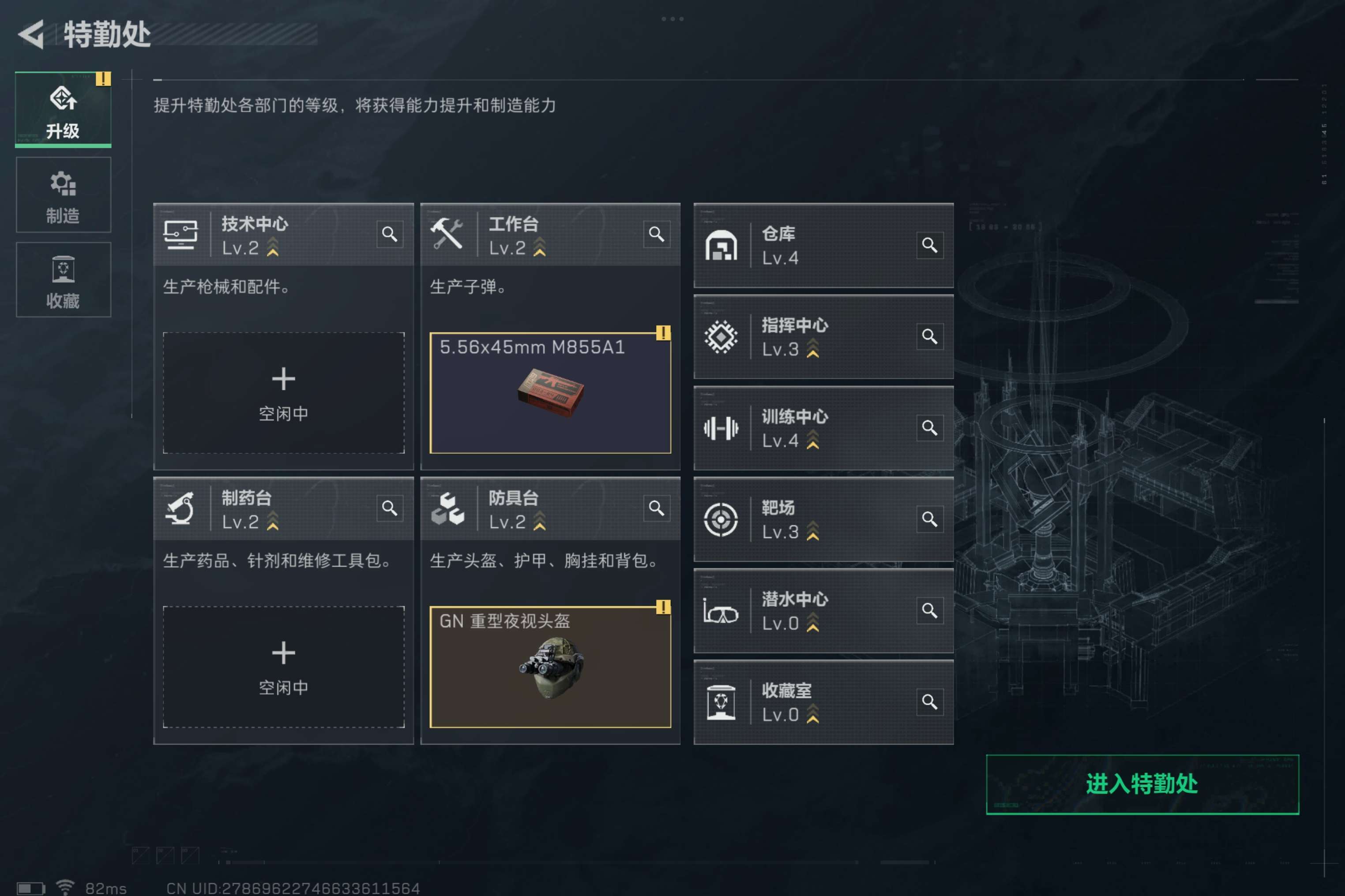 SJZCMW317209三角洲行动账号详情图6 SJZCMW317209三角洲行动账号详情图6