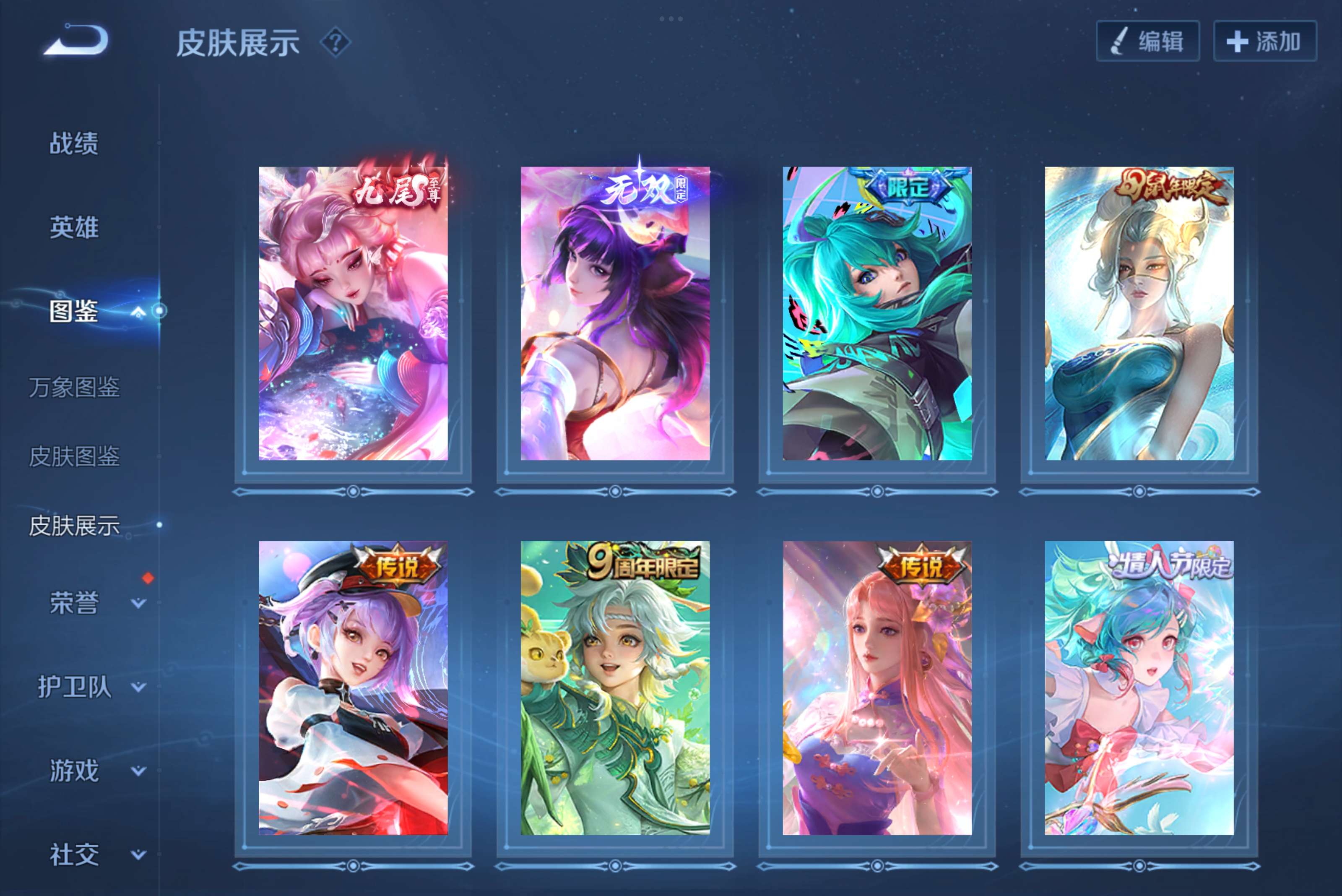 WZCMW3214107王者荣耀账号详情图3 WZCMW3214107王者荣耀账号详情图3