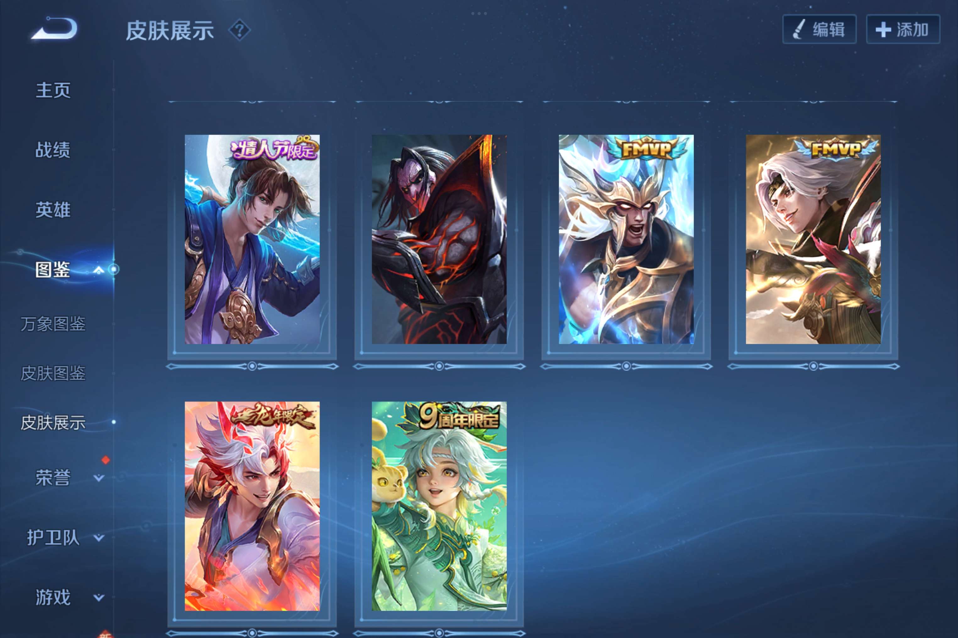 WZCMW3213690王者荣耀账号详情图2